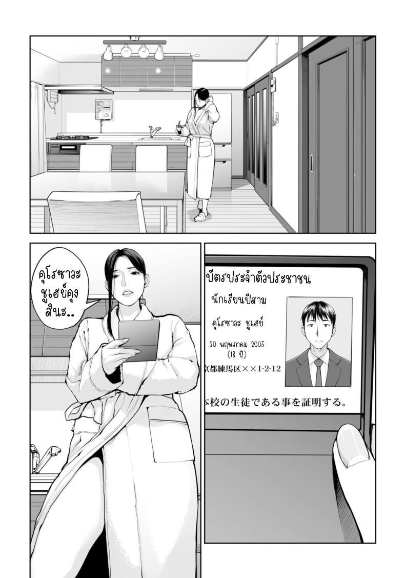Doujin-Lc- อ่าน โดจิน มังฮวา เกาหลี ญี่ปุ่น จีน แปลไทย เห็นหีดีกว่าเพื่อน [HGT Labo (Tsusauto)] Kurokami Onna no Fudeoroshi ~Himitsu no Heya de Nakadashi Sasete Ageru wa~ ตอนที่ 1 2 3 4 5 6 7 8 9 10 11 12 13 14 ฟรี ไม่มีโฆษณา อ่าน โดจิน Manhwa เกาหลี ญี่ปุ่น จีน เรามีครบ คัดมาให้เน้นๆ โดจิน 18+ รับประกันความฟินโดย  Doujin Lc