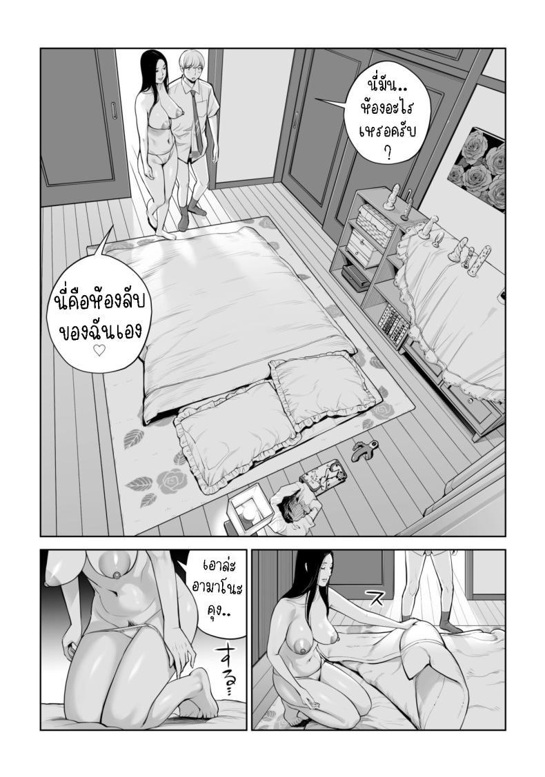 Doujin-Lc- อ่าน โดจิน มังฮวา เกาหลี ญี่ปุ่น จีน แปลไทย เห็นหีดีกว่าเพื่อน [HGT Labo (Tsusauto)] Kurokami Onna no Fudeoroshi ~Himitsu no Heya de Nakadashi Sasete Ageru wa~ ตอนที่ 1 2 3 4 5 6 7 8 9 10 11 12 13 14 ฟรี ไม่มีโฆษณา อ่าน โดจิน Manhwa เกาหลี ญี่ปุ่น จีน เรามีครบ คัดมาให้เน้นๆ โดจิน 18+ รับประกันความฟินโดย  Doujin Lc