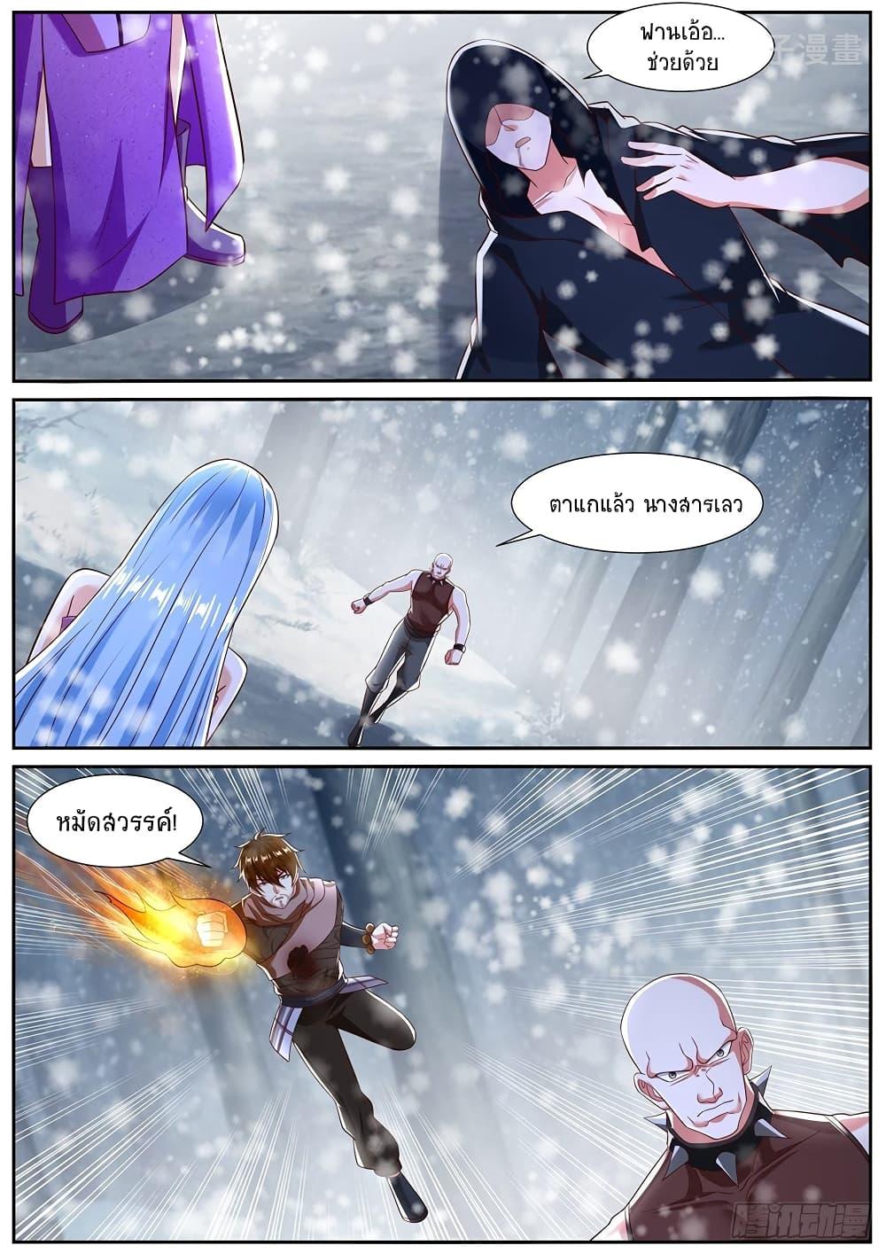 Manga-lc-com อ่านมังงะ อ่านการ์ตูน ออนไลน์ ฟรี Rebirth Of the Urban Immortal Cultivator ตอนที่ 1 2 3 4 5 6 7 8 9 10 11 12 13 14 ฟรี ไม่มีโฆษณา Manga-lc - อ่าน มังงะ อ่าน การ์ตูน ออนไลน์ อ่านมังงะ ฟรี