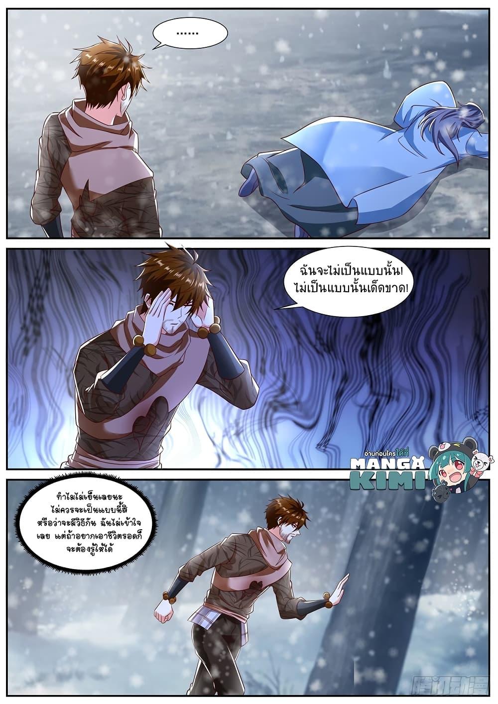 Manga-lc-com อ่านมังงะ อ่านการ์ตูน ออนไลน์ ฟรี Rebirth Of the Urban Immortal Cultivator ตอนที่ 1 2 3 4 5 6 7 8 9 10 11 12 13 14 ฟรี ไม่มีโฆษณา Manga-lc - อ่าน มังงะ อ่าน การ์ตูน ออนไลน์ อ่านมังงะ ฟรี