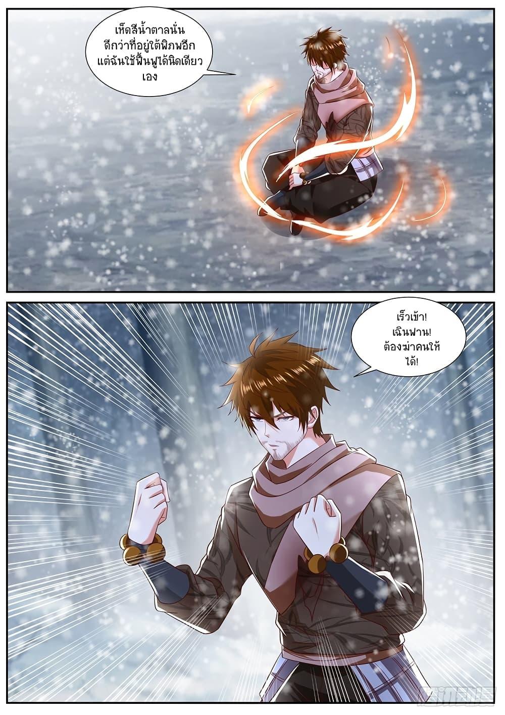 Manga-lc-com อ่านมังงะ อ่านการ์ตูน ออนไลน์ ฟรี Rebirth Of the Urban Immortal Cultivator ตอนที่ 1 2 3 4 5 6 7 8 9 10 11 12 13 14 ฟรี ไม่มีโฆษณา Manga-lc - อ่าน มังงะ อ่าน การ์ตูน ออนไลน์ อ่านมังงะ ฟรี