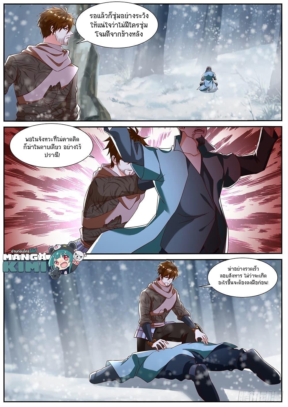Manga-lc-com อ่านมังงะ อ่านการ์ตูน ออนไลน์ ฟรี Rebirth Of the Urban Immortal Cultivator ตอนที่ 1 2 3 4 5 6 7 8 9 10 11 12 13 14 ฟรี ไม่มีโฆษณา Manga-lc - อ่าน มังงะ อ่าน การ์ตูน ออนไลน์ อ่านมังงะ ฟรี