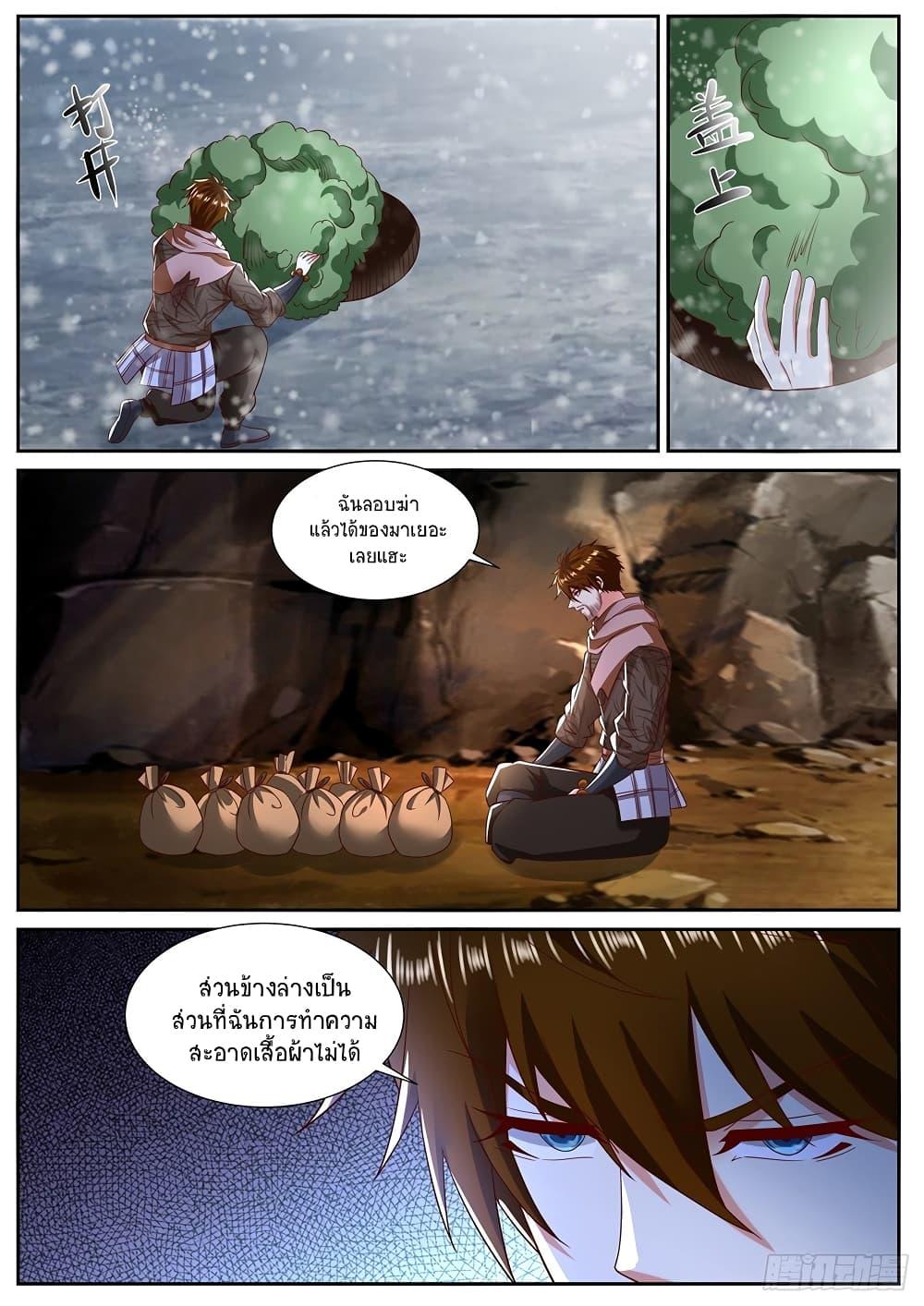 Manga-lc-com อ่านมังงะ อ่านการ์ตูน ออนไลน์ ฟรี Rebirth Of the Urban Immortal Cultivator ตอนที่ 1 2 3 4 5 6 7 8 9 10 11 12 13 14 ฟรี ไม่มีโฆษณา Manga-lc - อ่าน มังงะ อ่าน การ์ตูน ออนไลน์ อ่านมังงะ ฟรี