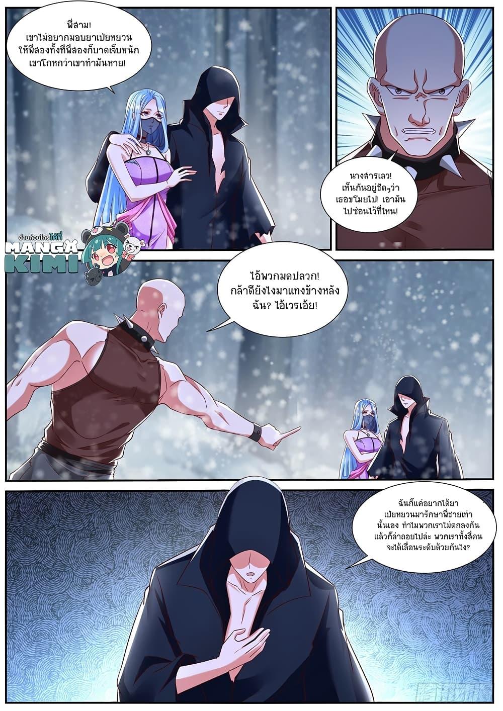 Manga-lc-com อ่านมังงะ อ่านการ์ตูน ออนไลน์ ฟรี Rebirth Of the Urban Immortal Cultivator ตอนที่ 1 2 3 4 5 6 7 8 9 10 11 12 13 14 ฟรี ไม่มีโฆษณา Manga-lc - อ่าน มังงะ อ่าน การ์ตูน ออนไลน์ อ่านมังงะ ฟรี