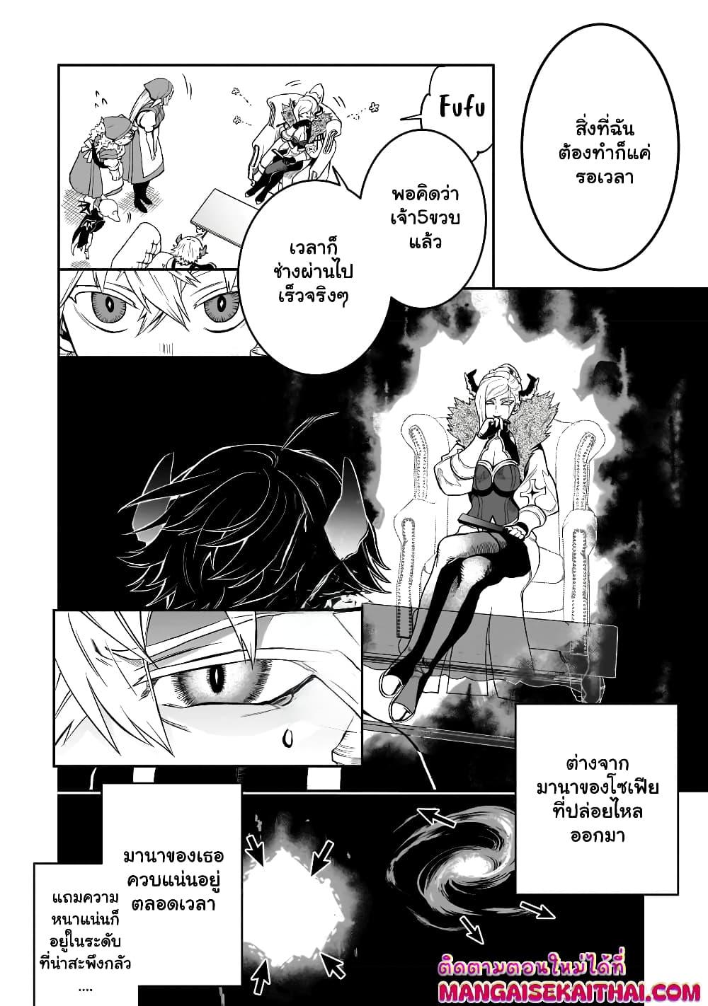 Manga-lc-com อ่านมังงะ อ่านการ์ตูน ออนไลน์ ฟรี Seventh Demon Prince Jilbagias’ Chronicle of Overthrowing the Demon Kingdom ตอนที่ 1 2 3 4 5 6 7 8 9 10 11 12 13 14 ฟรี ไม่มีโฆษณา Manga-lc - อ่าน มังงะ อ่าน การ์ตูน ออนไลน์ อ่านมังงะ ฟรี