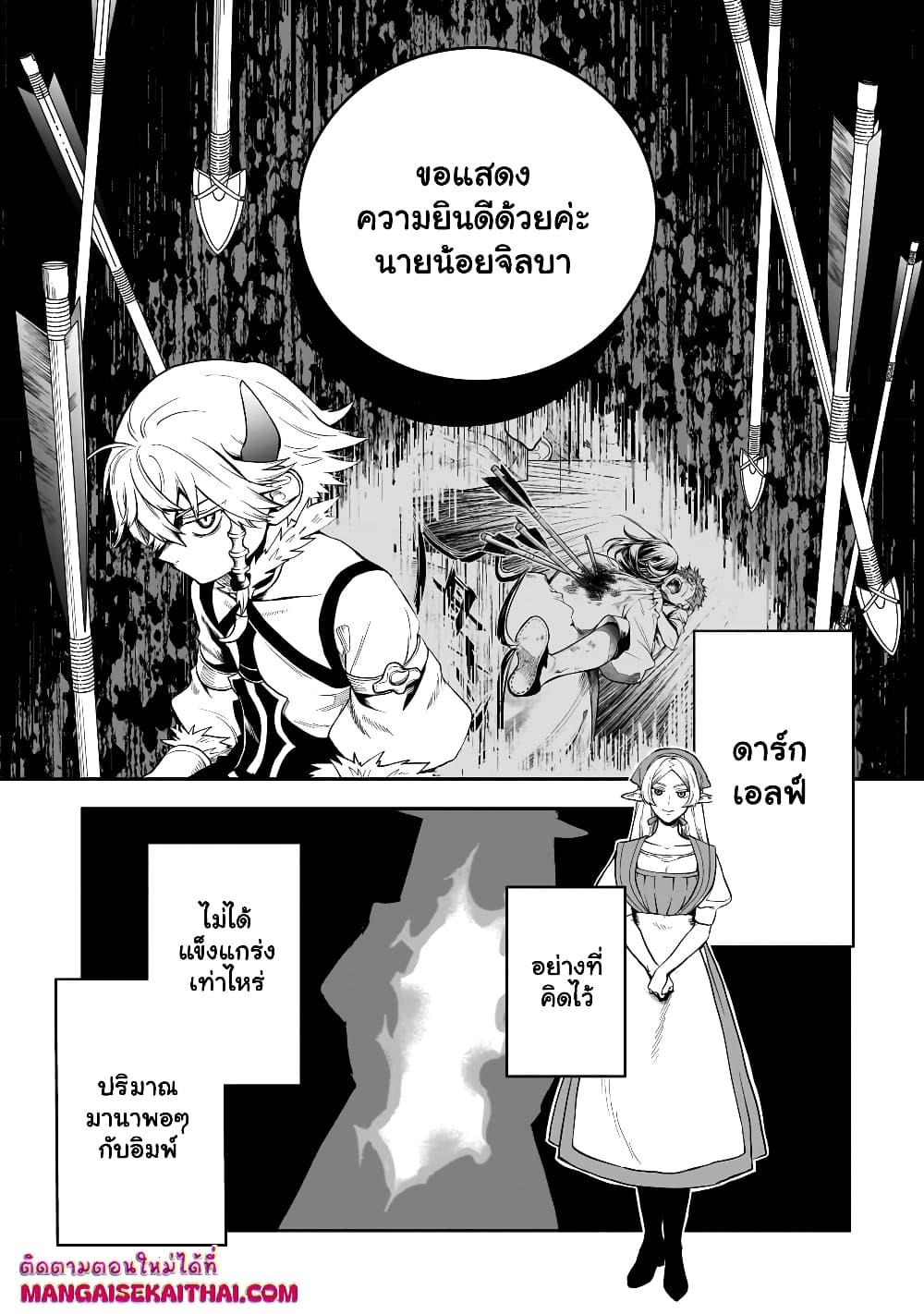 Manga-lc-com อ่านมังงะ อ่านการ์ตูน ออนไลน์ ฟรี Seventh Demon Prince Jilbagias’ Chronicle of Overthrowing the Demon Kingdom ตอนที่ 1 2 3 4 5 6 7 8 9 10 11 12 13 14 ฟรี ไม่มีโฆษณา Manga-lc - อ่าน มังงะ อ่าน การ์ตูน ออนไลน์ อ่านมังงะ ฟรี