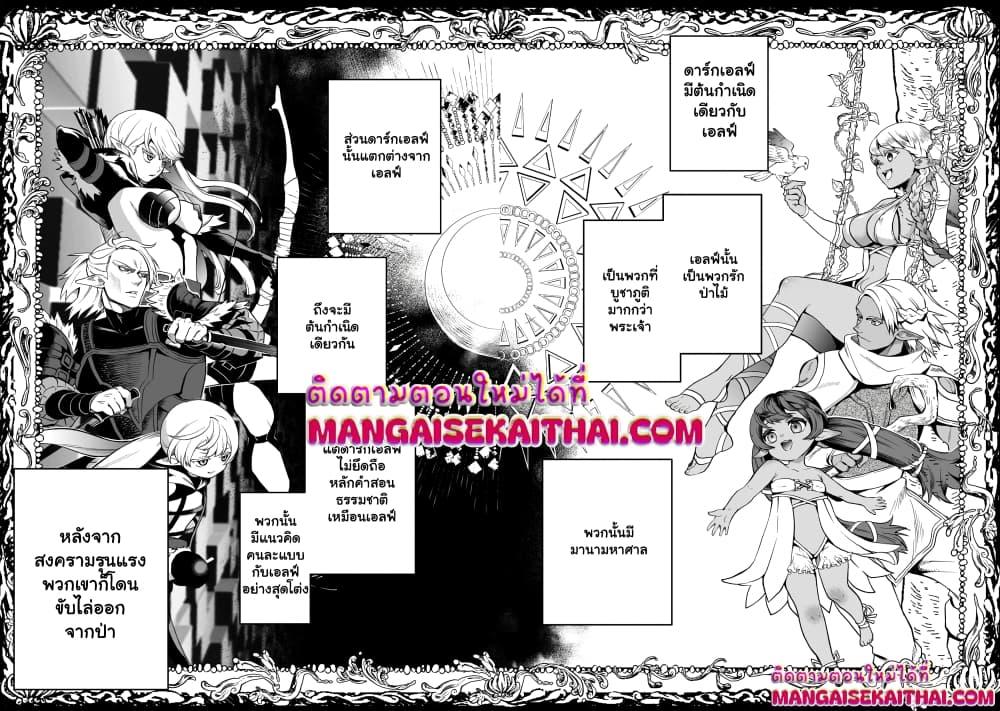 Manga-lc-com อ่านมังงะ อ่านการ์ตูน ออนไลน์ ฟรี Seventh Demon Prince Jilbagias’ Chronicle of Overthrowing the Demon Kingdom ตอนที่ 1 2 3 4 5 6 7 8 9 10 11 12 13 14 ฟรี ไม่มีโฆษณา Manga-lc - อ่าน มังงะ อ่าน การ์ตูน ออนไลน์ อ่านมังงะ ฟรี