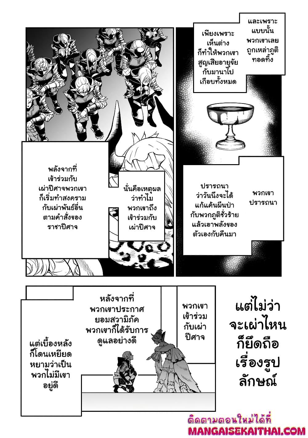 Manga-lc-com อ่านมังงะ อ่านการ์ตูน ออนไลน์ ฟรี Seventh Demon Prince Jilbagias’ Chronicle of Overthrowing the Demon Kingdom ตอนที่ 1 2 3 4 5 6 7 8 9 10 11 12 13 14 ฟรี ไม่มีโฆษณา Manga-lc - อ่าน มังงะ อ่าน การ์ตูน ออนไลน์ อ่านมังงะ ฟรี
