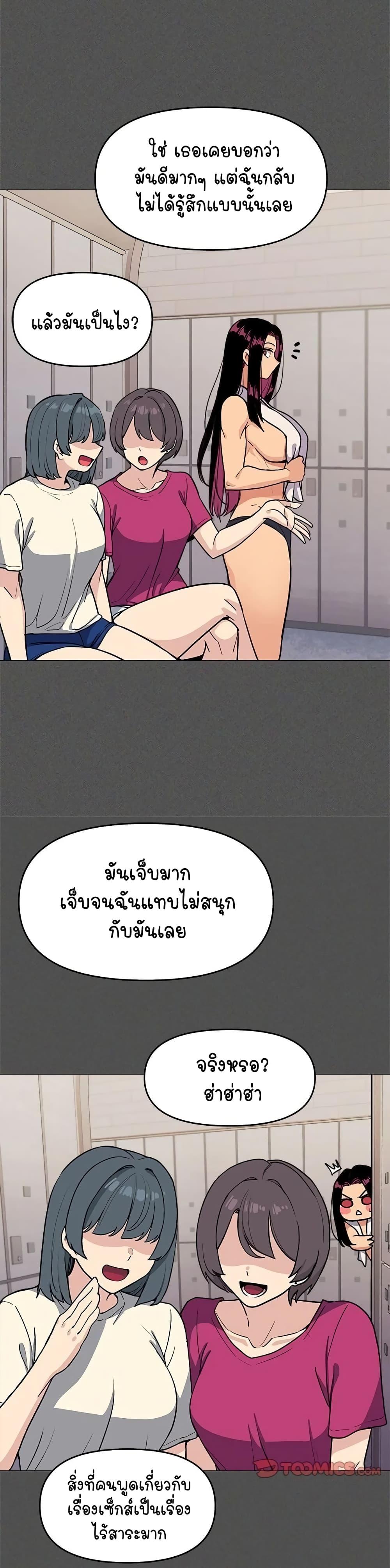 Doujin-Lc- อ่าน โดจิน มังฮวา เกาหลี ญี่ปุ่น จีน แปลไทย Stop Smoking ตอนที่ 1 2 3 4 5 6 7 8 9 10 11 12 13 14 ฟรี ไม่มีโฆษณา อ่าน โดจิน Manhwa เกาหลี ญี่ปุ่น จีน เรามีครบ คัดมาให้เน้นๆ โดจิน 18+ รับประกันความฟินโดย  Doujin Lc