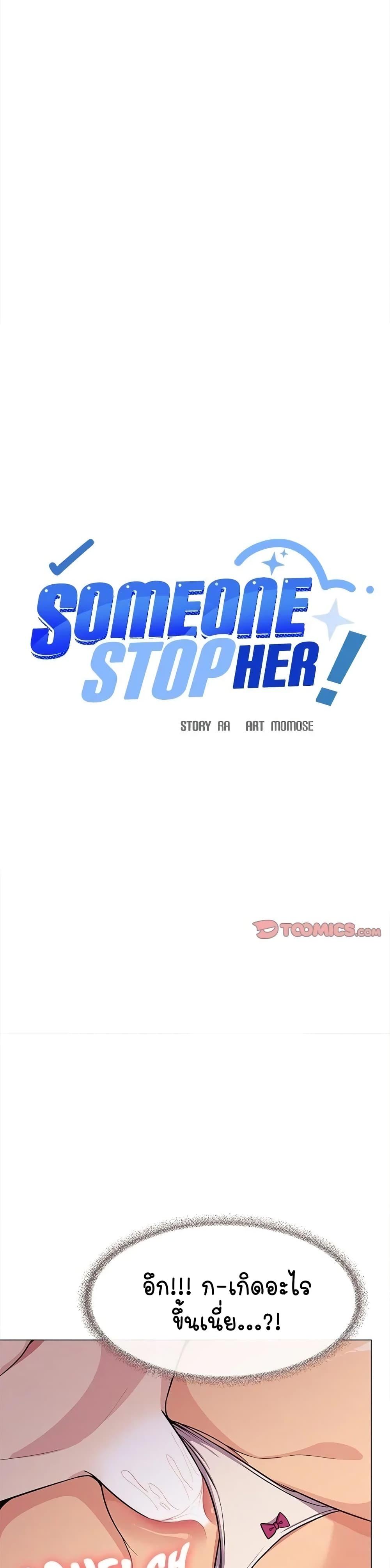 Doujin-Lc- อ่าน โดจิน มังฮวา เกาหลี ญี่ปุ่น จีน แปลไทย Stop Smoking ตอนที่ 1 2 3 4 5 6 7 8 9 10 11 12 13 14 ฟรี ไม่มีโฆษณา อ่าน โดจิน Manhwa เกาหลี ญี่ปุ่น จีน เรามีครบ คัดมาให้เน้นๆ โดจิน 18+ รับประกันความฟินโดย  Doujin Lc