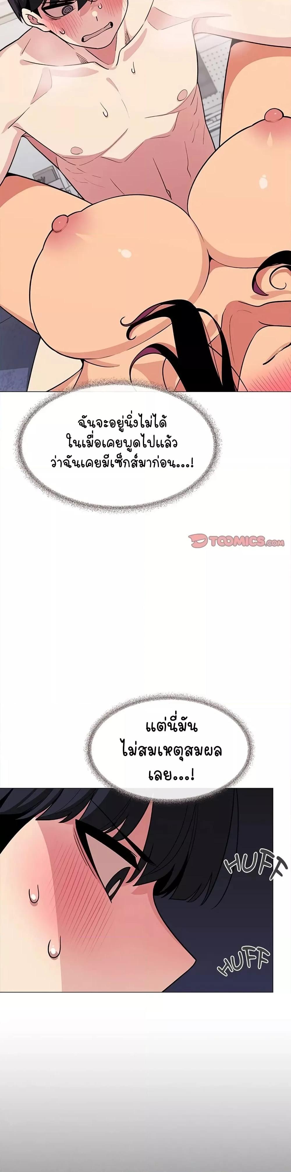 Doujin-Lc- อ่าน โดจิน มังฮวา เกาหลี ญี่ปุ่น จีน แปลไทย Stop Smoking ตอนที่ 1 2 3 4 5 6 7 8 9 10 11 12 13 14 ฟรี ไม่มีโฆษณา อ่าน โดจิน Manhwa เกาหลี ญี่ปุ่น จีน เรามีครบ คัดมาให้เน้นๆ โดจิน 18+ รับประกันความฟินโดย  Doujin Lc