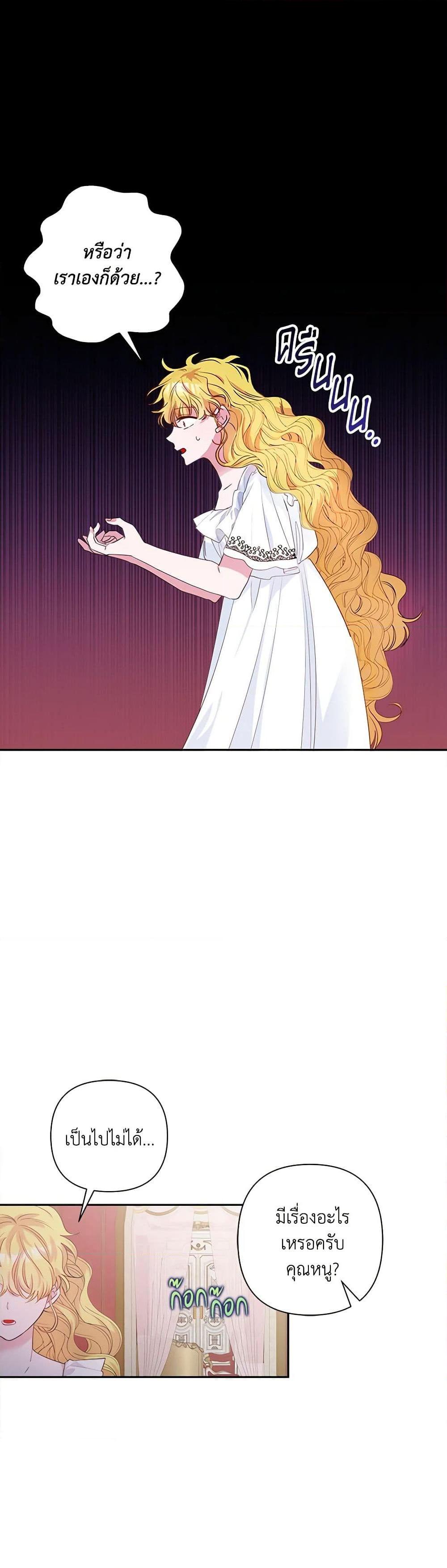 Manga-lc-com อ่านมังงะ อ่านการ์ตูน ออนไลน์ ฟรี Marigold ตอนที่ 1 2 3 4 5 6 7 8 9 10 11 12 13 14 ฟรี ไม่มีโฆษณา Manga-lc - อ่าน มังงะ อ่าน การ์ตูน ออนไลน์ อ่านมังงะ ฟรี