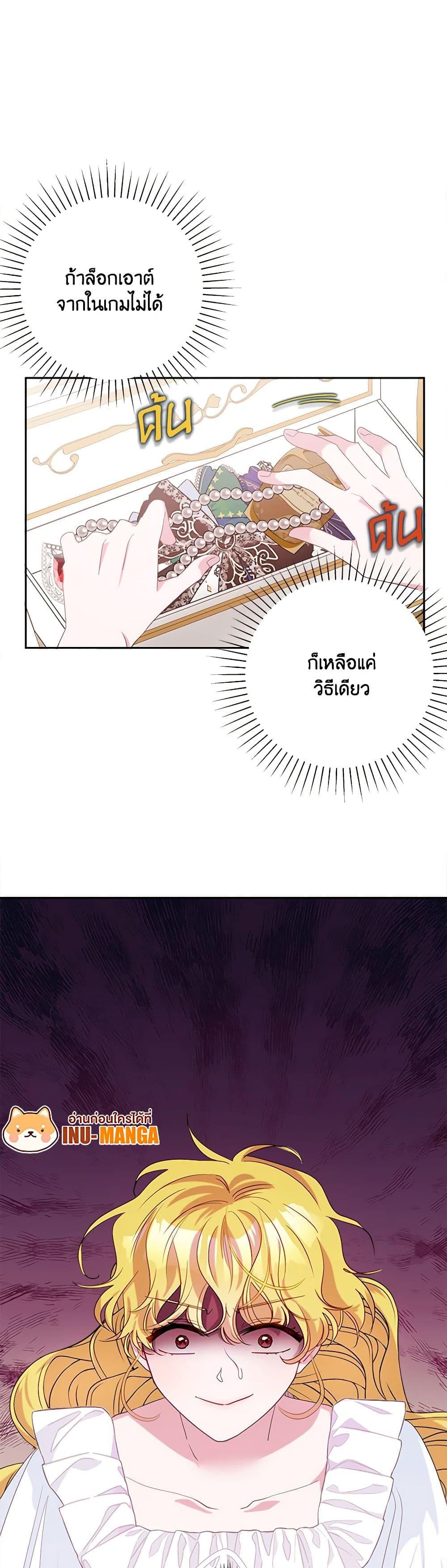 Manga-lc-com อ่านมังงะ อ่านการ์ตูน ออนไลน์ ฟรี Marigold ตอนที่ 1 2 3 4 5 6 7 8 9 10 11 12 13 14 ฟรี ไม่มีโฆษณา Manga-lc - อ่าน มังงะ อ่าน การ์ตูน ออนไลน์ อ่านมังงะ ฟรี