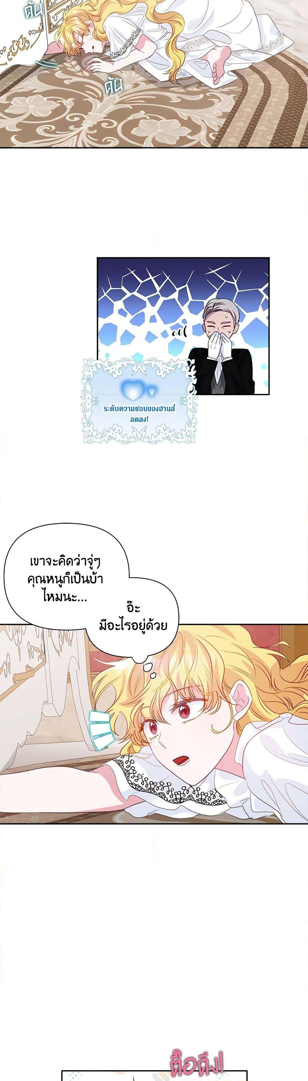 Manga-lc-com อ่านมังงะ อ่านการ์ตูน ออนไลน์ ฟรี Marigold ตอนที่ 1 2 3 4 5 6 7 8 9 10 11 12 13 14 ฟรี ไม่มีโฆษณา Manga-lc - อ่าน มังงะ อ่าน การ์ตูน ออนไลน์ อ่านมังงะ ฟรี