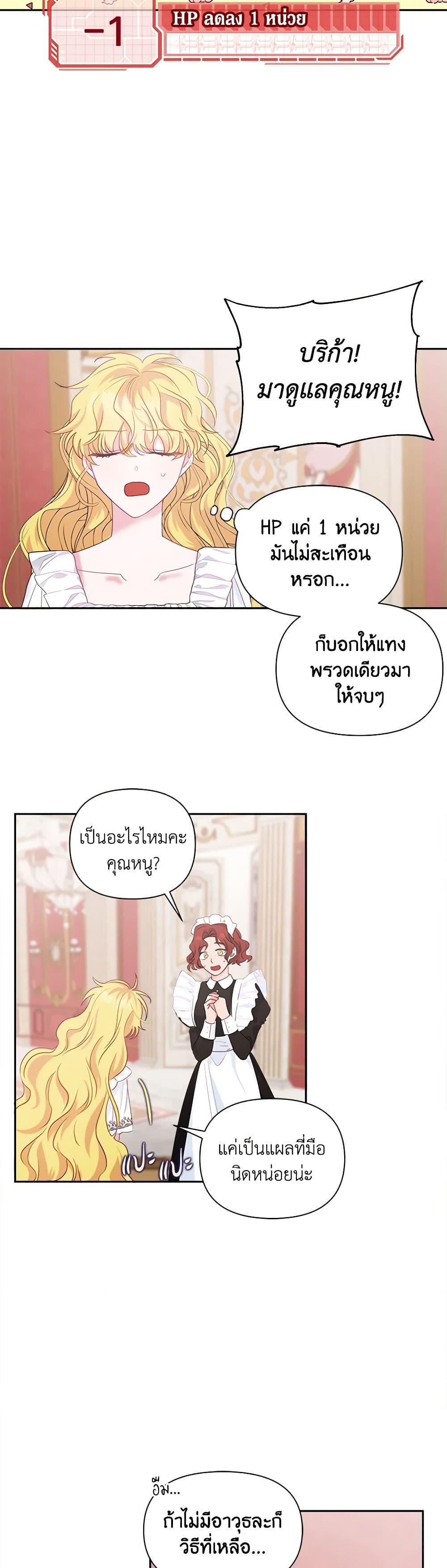 Manga-lc-com อ่านมังงะ อ่านการ์ตูน ออนไลน์ ฟรี Marigold ตอนที่ 1 2 3 4 5 6 7 8 9 10 11 12 13 14 ฟรี ไม่มีโฆษณา Manga-lc - อ่าน มังงะ อ่าน การ์ตูน ออนไลน์ อ่านมังงะ ฟรี
