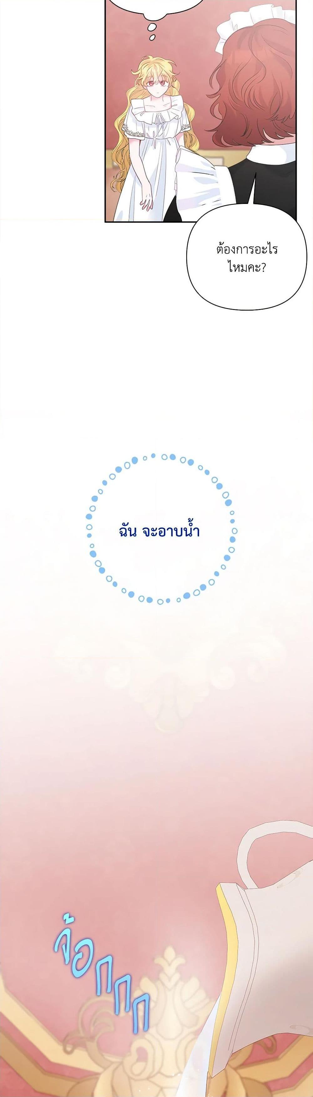 Manga-lc-com อ่านมังงะ อ่านการ์ตูน ออนไลน์ ฟรี Marigold ตอนที่ 1 2 3 4 5 6 7 8 9 10 11 12 13 14 ฟรี ไม่มีโฆษณา Manga-lc - อ่าน มังงะ อ่าน การ์ตูน ออนไลน์ อ่านมังงะ ฟรี