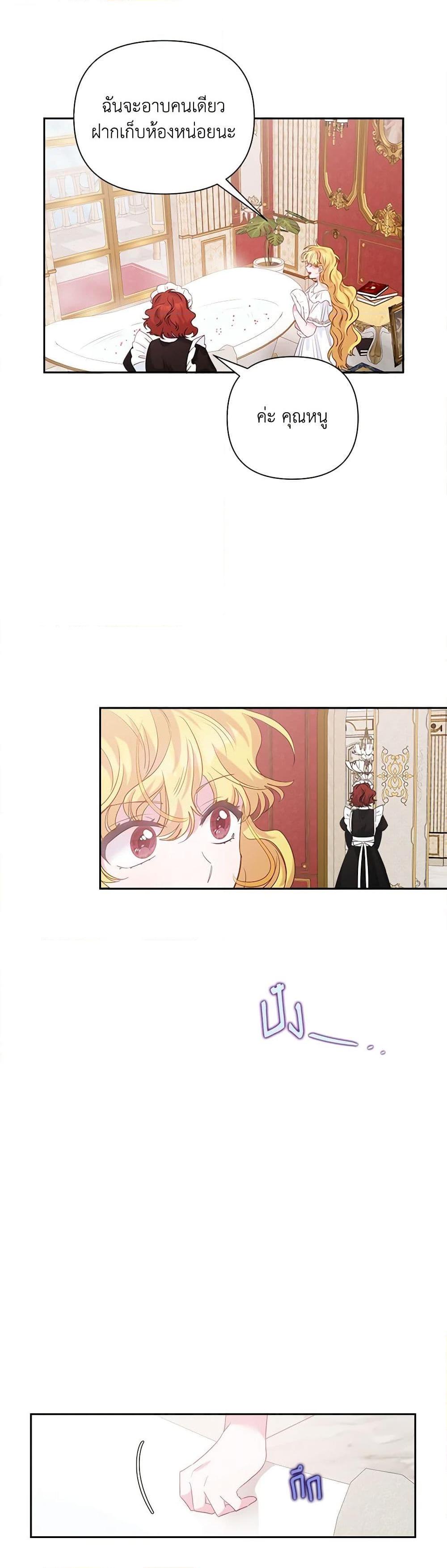 Manga-lc-com อ่านมังงะ อ่านการ์ตูน ออนไลน์ ฟรี Marigold ตอนที่ 1 2 3 4 5 6 7 8 9 10 11 12 13 14 ฟรี ไม่มีโฆษณา Manga-lc - อ่าน มังงะ อ่าน การ์ตูน ออนไลน์ อ่านมังงะ ฟรี