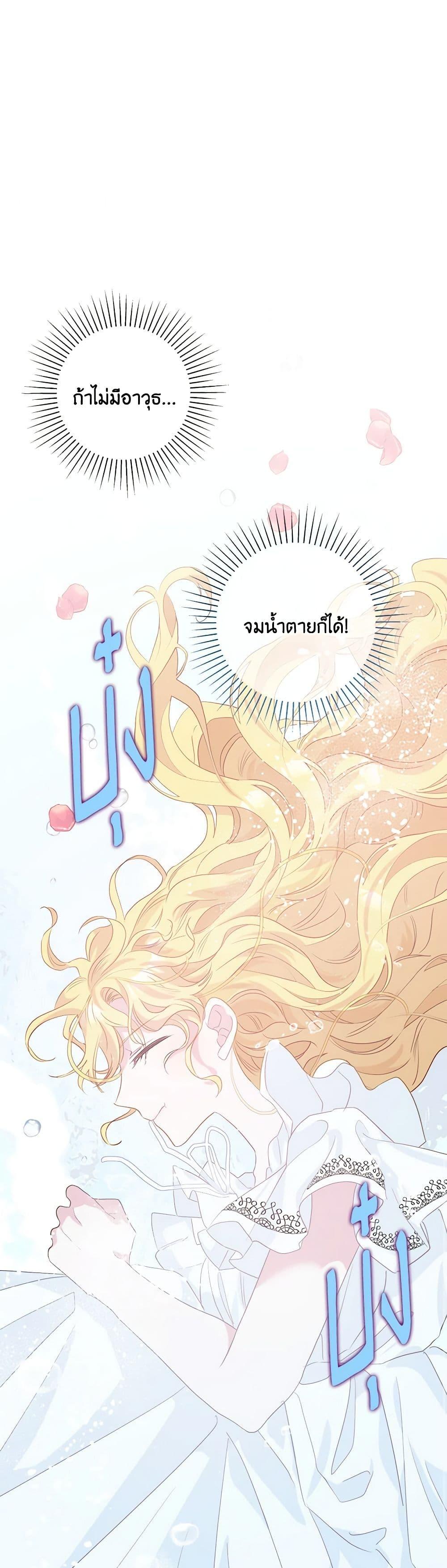 Manga-lc-com อ่านมังงะ อ่านการ์ตูน ออนไลน์ ฟรี Marigold ตอนที่ 1 2 3 4 5 6 7 8 9 10 11 12 13 14 ฟรี ไม่มีโฆษณา Manga-lc - อ่าน มังงะ อ่าน การ์ตูน ออนไลน์ อ่านมังงะ ฟรี