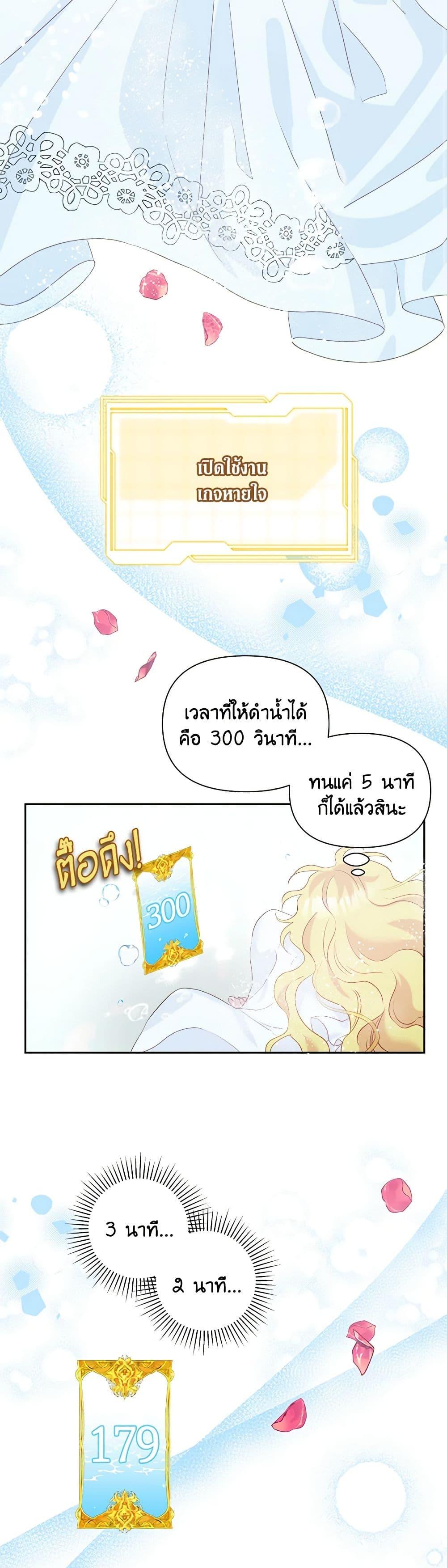 Manga-lc-com อ่านมังงะ อ่านการ์ตูน ออนไลน์ ฟรี Marigold ตอนที่ 1 2 3 4 5 6 7 8 9 10 11 12 13 14 ฟรี ไม่มีโฆษณา Manga-lc - อ่าน มังงะ อ่าน การ์ตูน ออนไลน์ อ่านมังงะ ฟรี