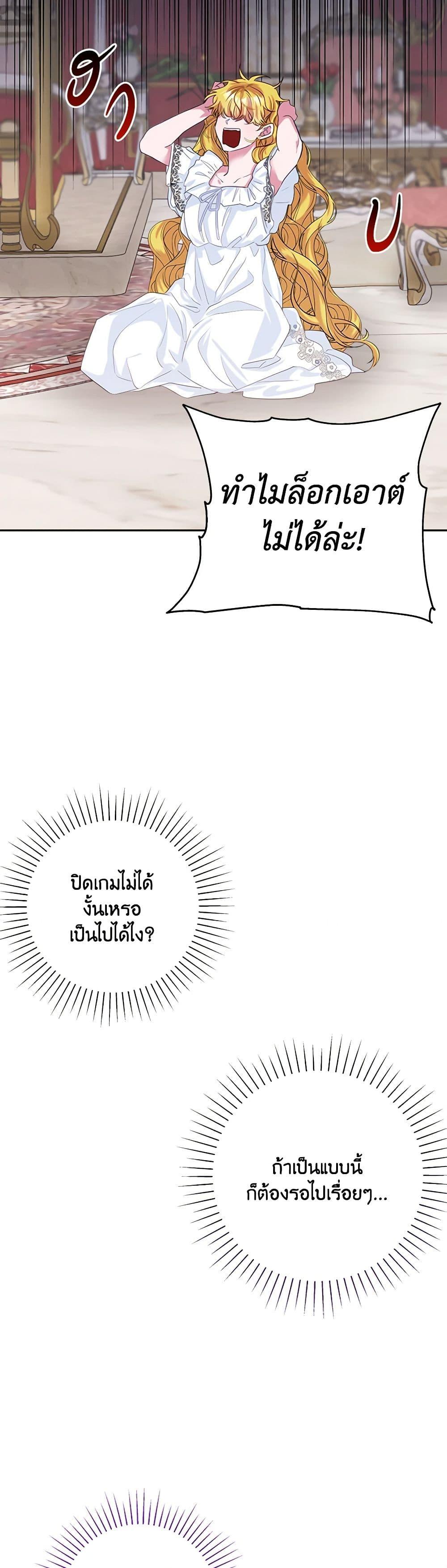 Manga-lc-com อ่านมังงะ อ่านการ์ตูน ออนไลน์ ฟรี Marigold ตอนที่ 1 2 3 4 5 6 7 8 9 10 11 12 13 14 ฟรี ไม่มีโฆษณา Manga-lc - อ่าน มังงะ อ่าน การ์ตูน ออนไลน์ อ่านมังงะ ฟรี