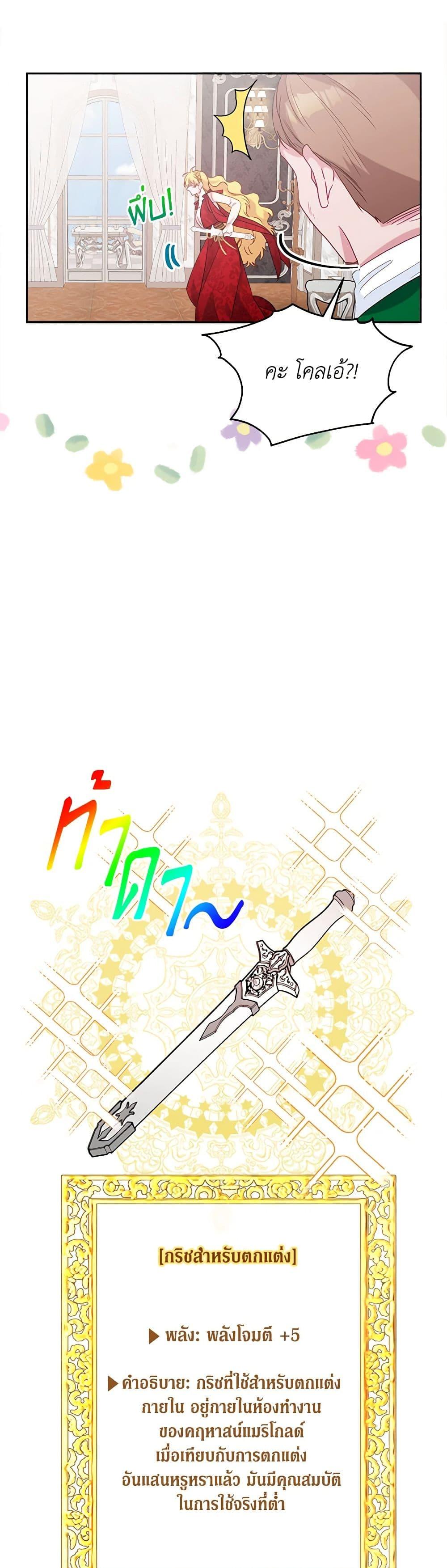 Manga-lc-com อ่านมังงะ อ่านการ์ตูน ออนไลน์ ฟรี Marigold ตอนที่ 1 2 3 4 5 6 7 8 9 10 11 12 13 14 ฟรี ไม่มีโฆษณา Manga-lc - อ่าน มังงะ อ่าน การ์ตูน ออนไลน์ อ่านมังงะ ฟรี