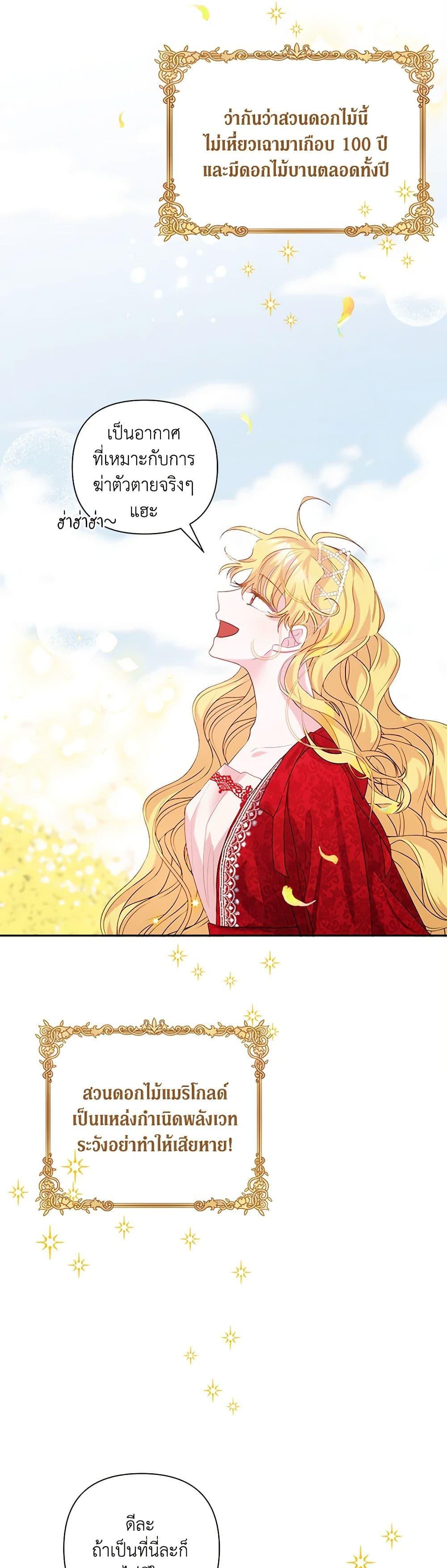 Manga-lc-com อ่านมังงะ อ่านการ์ตูน ออนไลน์ ฟรี Marigold ตอนที่ 1 2 3 4 5 6 7 8 9 10 11 12 13 14 ฟรี ไม่มีโฆษณา Manga-lc - อ่าน มังงะ อ่าน การ์ตูน ออนไลน์ อ่านมังงะ ฟรี