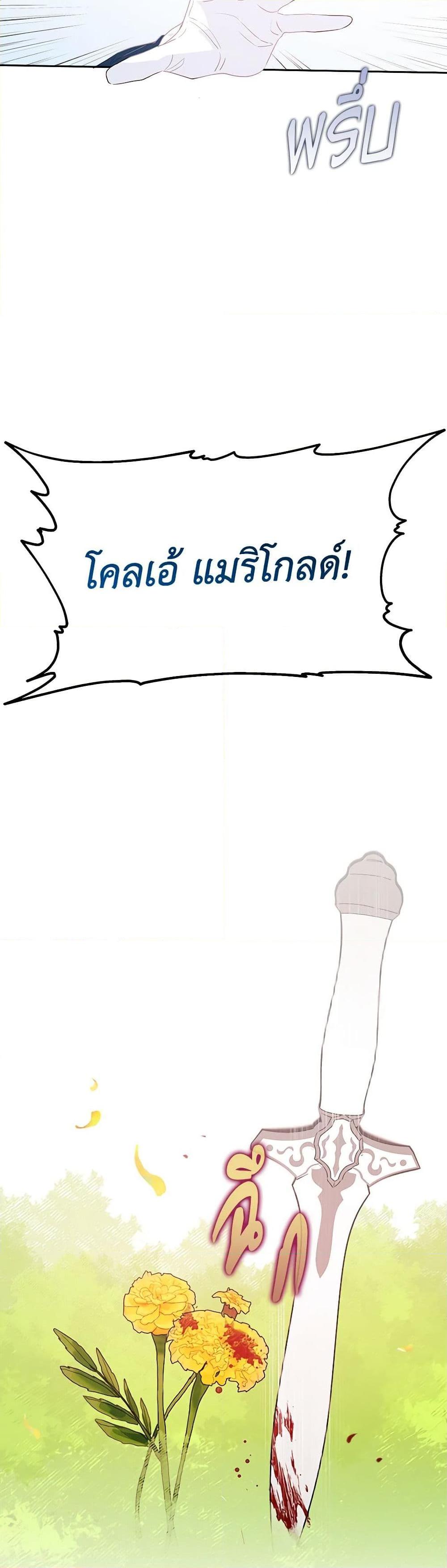 Manga-lc-com อ่านมังงะ อ่านการ์ตูน ออนไลน์ ฟรี Marigold ตอนที่ 1 2 3 4 5 6 7 8 9 10 11 12 13 14 ฟรี ไม่มีโฆษณา Manga-lc - อ่าน มังงะ อ่าน การ์ตูน ออนไลน์ อ่านมังงะ ฟรี