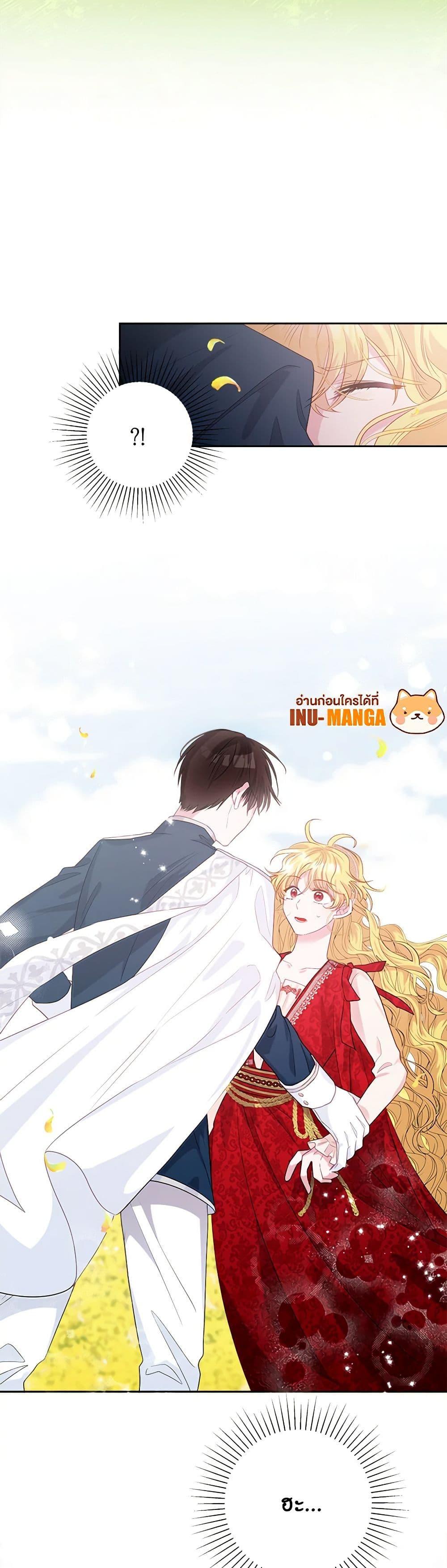 Manga-lc-com อ่านมังงะ อ่านการ์ตูน ออนไลน์ ฟรี Marigold ตอนที่ 1 2 3 4 5 6 7 8 9 10 11 12 13 14 ฟรี ไม่มีโฆษณา Manga-lc - อ่าน มังงะ อ่าน การ์ตูน ออนไลน์ อ่านมังงะ ฟรี
