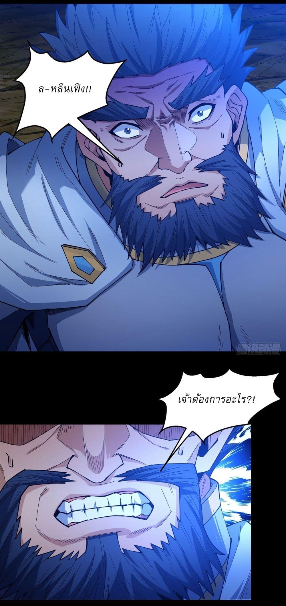 Manga-lc-com อ่านมังงะ อ่านการ์ตูน ออนไลน์ ฟรี God of Martial Arts ตอนที่ 1 2 3 4 5 6 7 8 9 10 11 12 13 14 ฟรี ไม่มีโฆษณา Manga-lc - อ่าน มังงะ อ่าน การ์ตูน ออนไลน์ อ่านมังงะ ฟรี