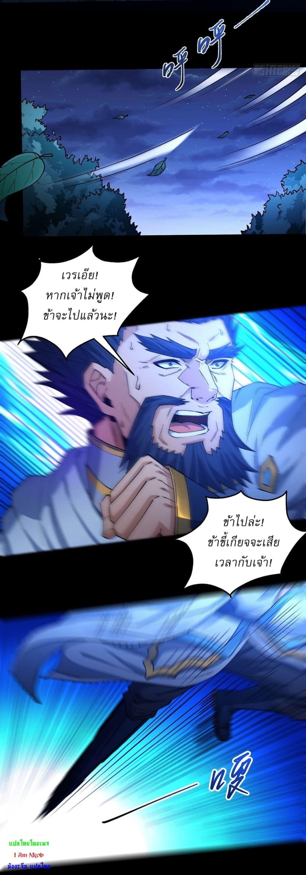 Manga-lc-com อ่านมังงะ อ่านการ์ตูน ออนไลน์ ฟรี God of Martial Arts ตอนที่ 1 2 3 4 5 6 7 8 9 10 11 12 13 14 ฟรี ไม่มีโฆษณา Manga-lc - อ่าน มังงะ อ่าน การ์ตูน ออนไลน์ อ่านมังงะ ฟรี