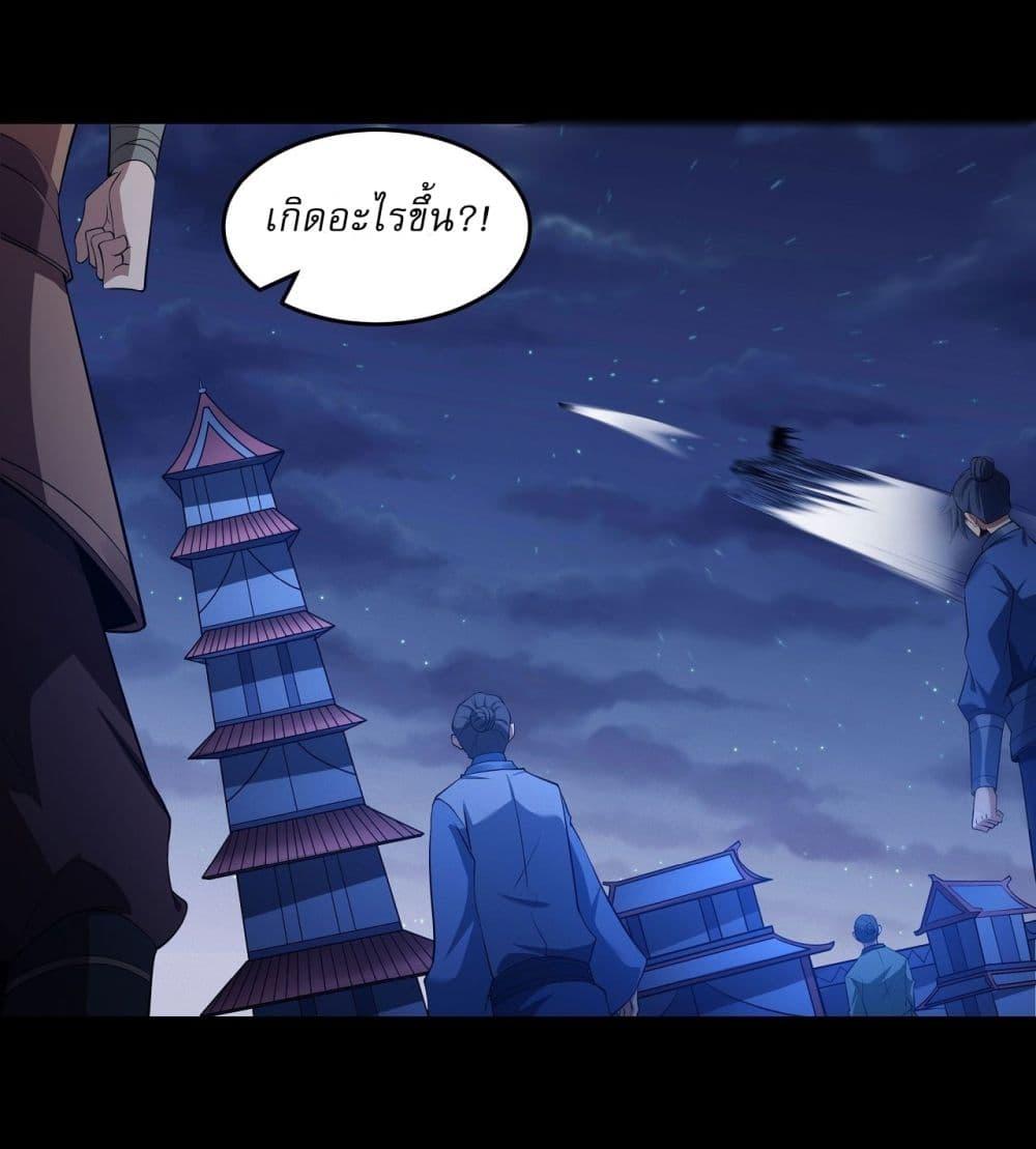 Manga-lc-com อ่านมังงะ อ่านการ์ตูน ออนไลน์ ฟรี God of Martial Arts ตอนที่ 1 2 3 4 5 6 7 8 9 10 11 12 13 14 ฟรี ไม่มีโฆษณา Manga-lc - อ่าน มังงะ อ่าน การ์ตูน ออนไลน์ อ่านมังงะ ฟรี