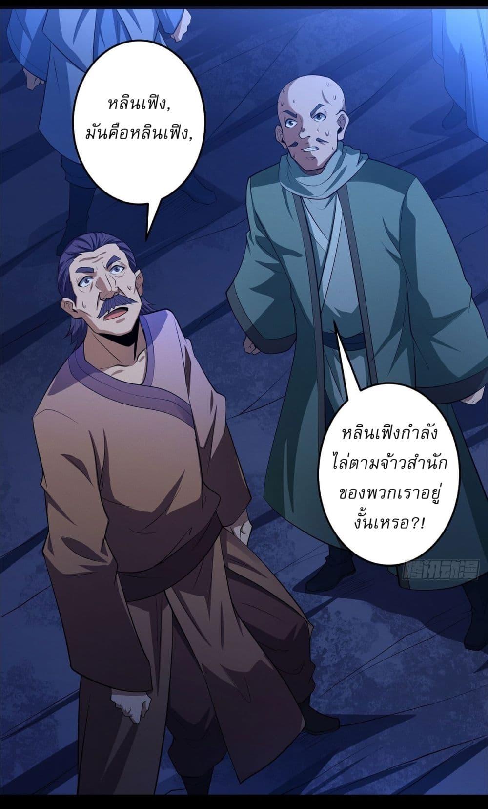 Manga-lc-com อ่านมังงะ อ่านการ์ตูน ออนไลน์ ฟรี God of Martial Arts ตอนที่ 1 2 3 4 5 6 7 8 9 10 11 12 13 14 ฟรี ไม่มีโฆษณา Manga-lc - อ่าน มังงะ อ่าน การ์ตูน ออนไลน์ อ่านมังงะ ฟรี
