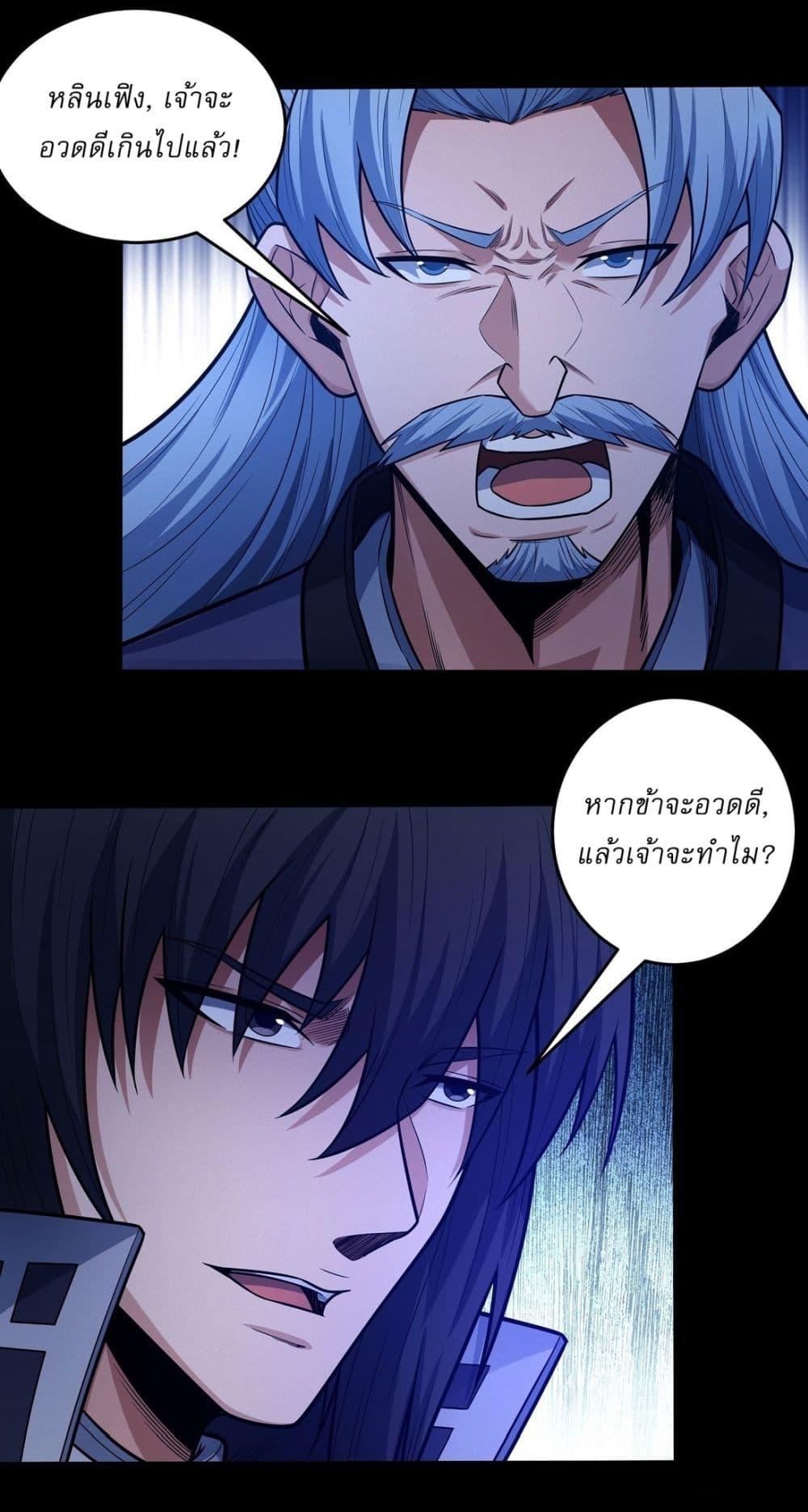 Manga-lc-com อ่านมังงะ อ่านการ์ตูน ออนไลน์ ฟรี God of Martial Arts ตอนที่ 1 2 3 4 5 6 7 8 9 10 11 12 13 14 ฟรี ไม่มีโฆษณา Manga-lc - อ่าน มังงะ อ่าน การ์ตูน ออนไลน์ อ่านมังงะ ฟรี
