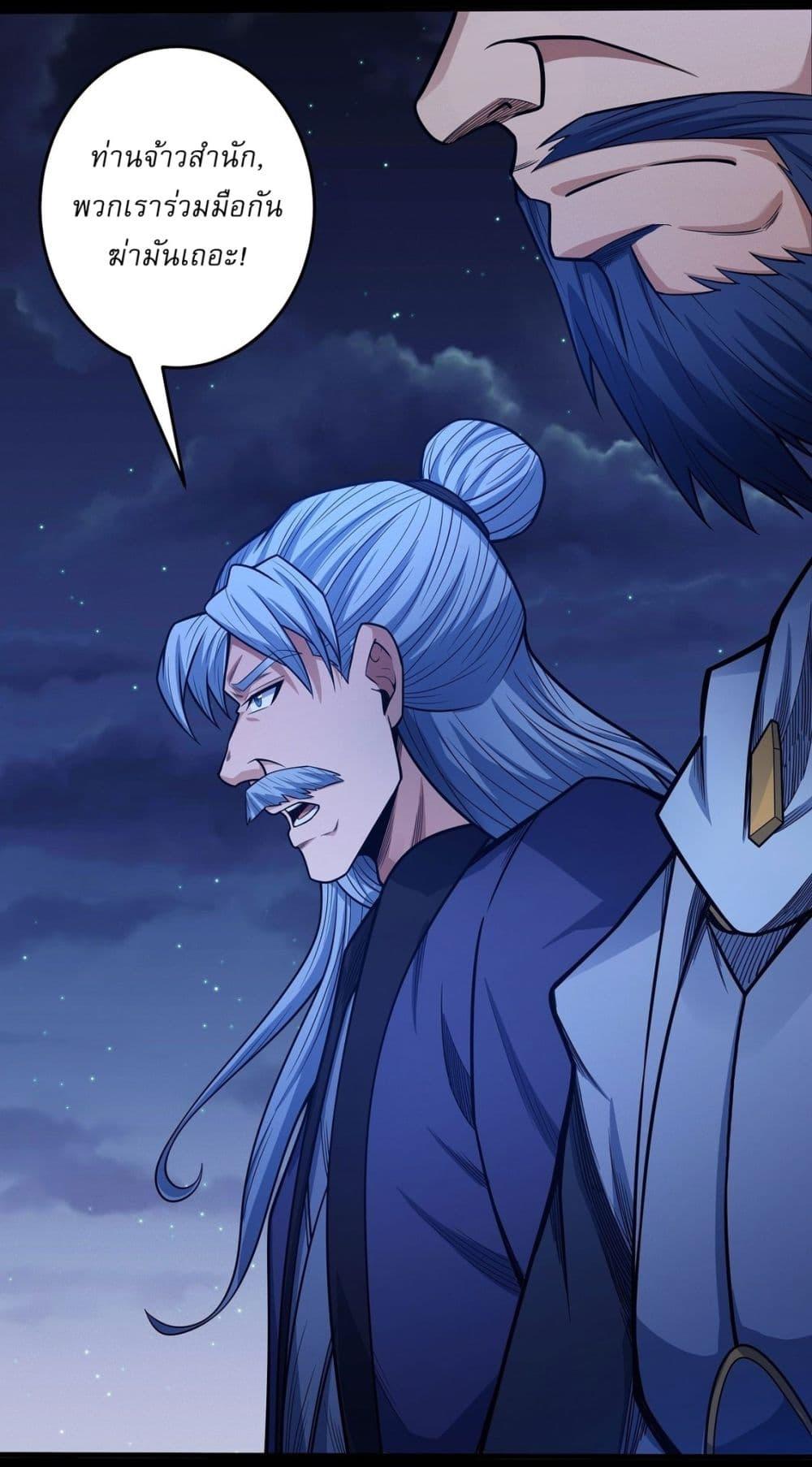 Manga-lc-com อ่านมังงะ อ่านการ์ตูน ออนไลน์ ฟรี God of Martial Arts ตอนที่ 1 2 3 4 5 6 7 8 9 10 11 12 13 14 ฟรี ไม่มีโฆษณา Manga-lc - อ่าน มังงะ อ่าน การ์ตูน ออนไลน์ อ่านมังงะ ฟรี