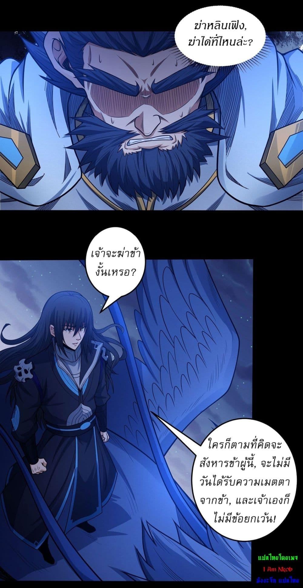 Manga-lc-com อ่านมังงะ อ่านการ์ตูน ออนไลน์ ฟรี God of Martial Arts ตอนที่ 1 2 3 4 5 6 7 8 9 10 11 12 13 14 ฟรี ไม่มีโฆษณา Manga-lc - อ่าน มังงะ อ่าน การ์ตูน ออนไลน์ อ่านมังงะ ฟรี
