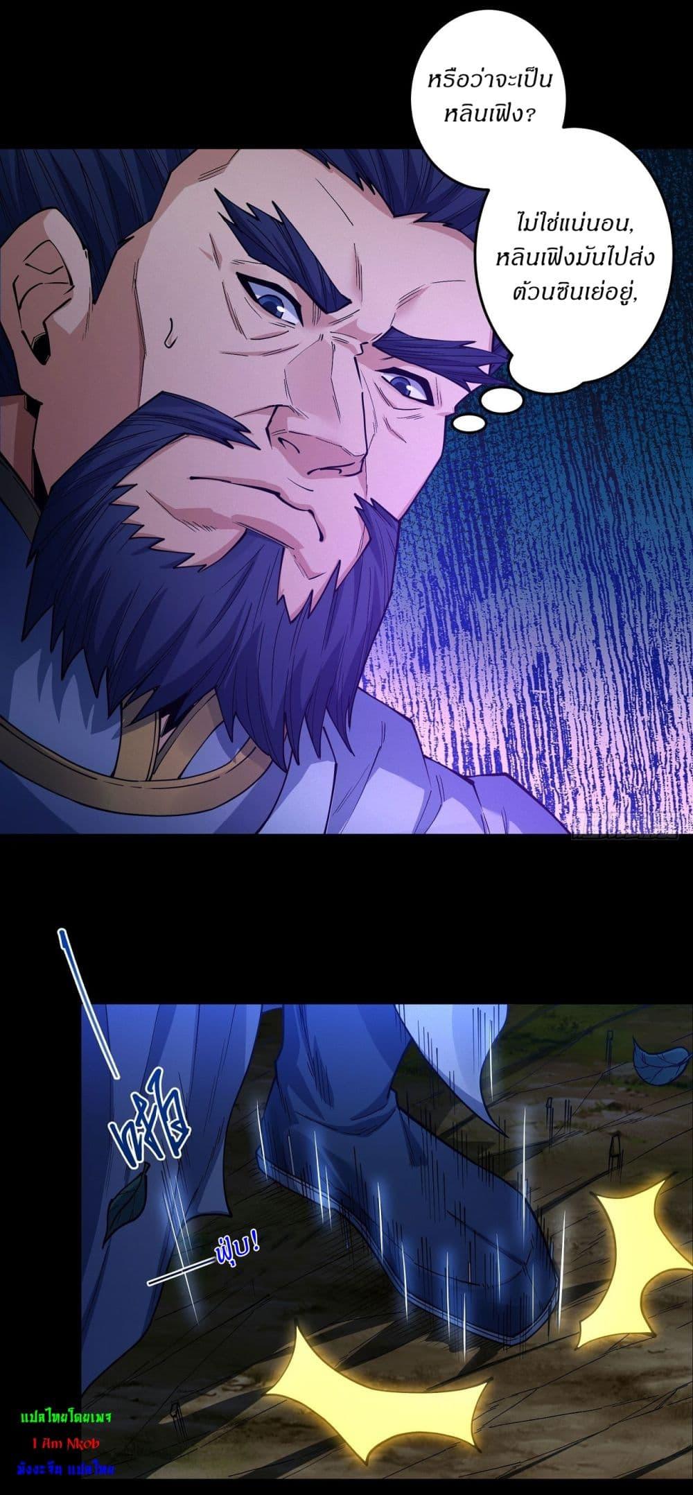 Manga-lc-com อ่านมังงะ อ่านการ์ตูน ออนไลน์ ฟรี God of Martial Arts ตอนที่ 1 2 3 4 5 6 7 8 9 10 11 12 13 14 ฟรี ไม่มีโฆษณา Manga-lc - อ่าน มังงะ อ่าน การ์ตูน ออนไลน์ อ่านมังงะ ฟรี