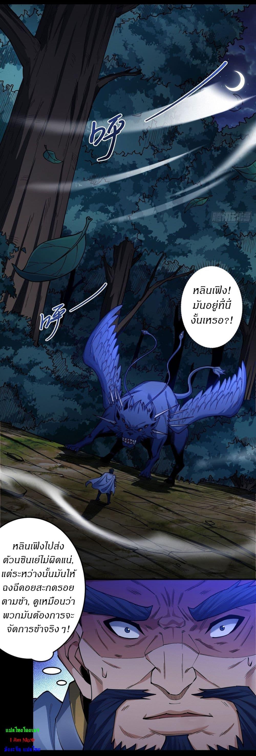 Manga-lc-com อ่านมังงะ อ่านการ์ตูน ออนไลน์ ฟรี God of Martial Arts ตอนที่ 1 2 3 4 5 6 7 8 9 10 11 12 13 14 ฟรี ไม่มีโฆษณา Manga-lc - อ่าน มังงะ อ่าน การ์ตูน ออนไลน์ อ่านมังงะ ฟรี