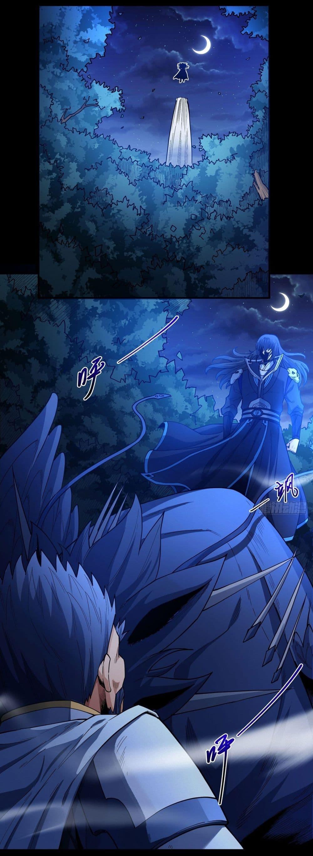 Manga-lc-com อ่านมังงะ อ่านการ์ตูน ออนไลน์ ฟรี God of Martial Arts ตอนที่ 1 2 3 4 5 6 7 8 9 10 11 12 13 14 ฟรี ไม่มีโฆษณา Manga-lc - อ่าน มังงะ อ่าน การ์ตูน ออนไลน์ อ่านมังงะ ฟรี