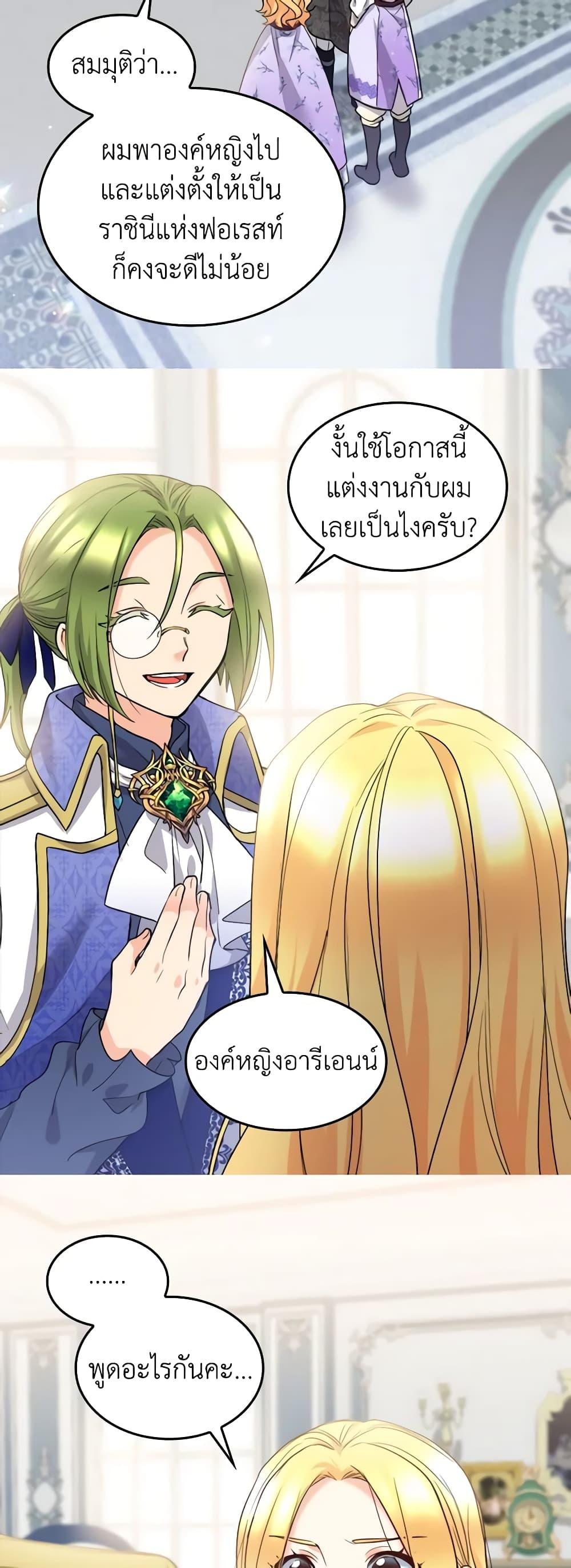 Manga-lc-com อ่านมังงะ อ่านการ์ตูน ออนไลน์ ฟรี The Twins’ New Life ตอนที่ 1 2 3 4 5 6 7 8 9 10 11 12 13 14 ฟรี ไม่มีโฆษณา Manga-lc - อ่าน มังงะ อ่าน การ์ตูน ออนไลน์ อ่านมังงะ ฟรี