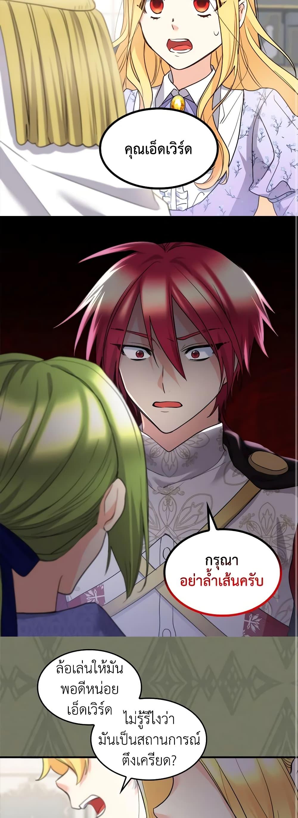 Manga-lc-com อ่านมังงะ อ่านการ์ตูน ออนไลน์ ฟรี The Twins’ New Life ตอนที่ 1 2 3 4 5 6 7 8 9 10 11 12 13 14 ฟรี ไม่มีโฆษณา Manga-lc - อ่าน มังงะ อ่าน การ์ตูน ออนไลน์ อ่านมังงะ ฟรี