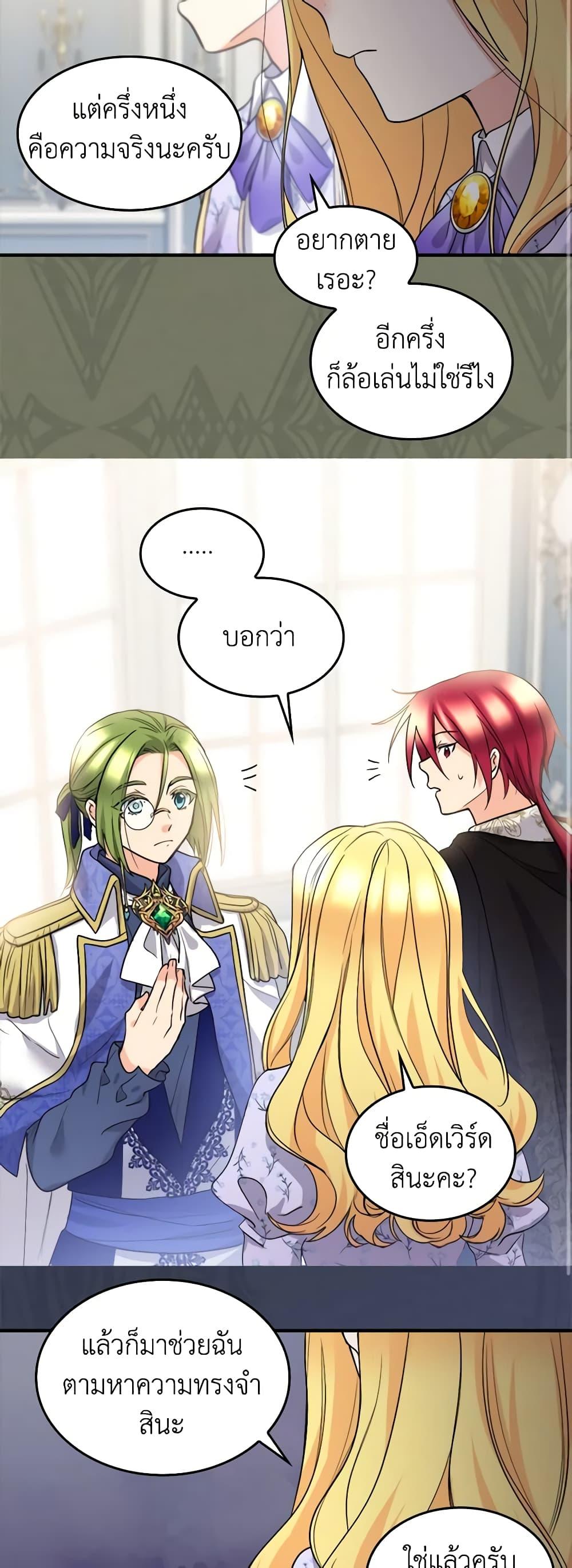 Manga-lc-com อ่านมังงะ อ่านการ์ตูน ออนไลน์ ฟรี The Twins’ New Life ตอนที่ 1 2 3 4 5 6 7 8 9 10 11 12 13 14 ฟรี ไม่มีโฆษณา Manga-lc - อ่าน มังงะ อ่าน การ์ตูน ออนไลน์ อ่านมังงะ ฟรี
