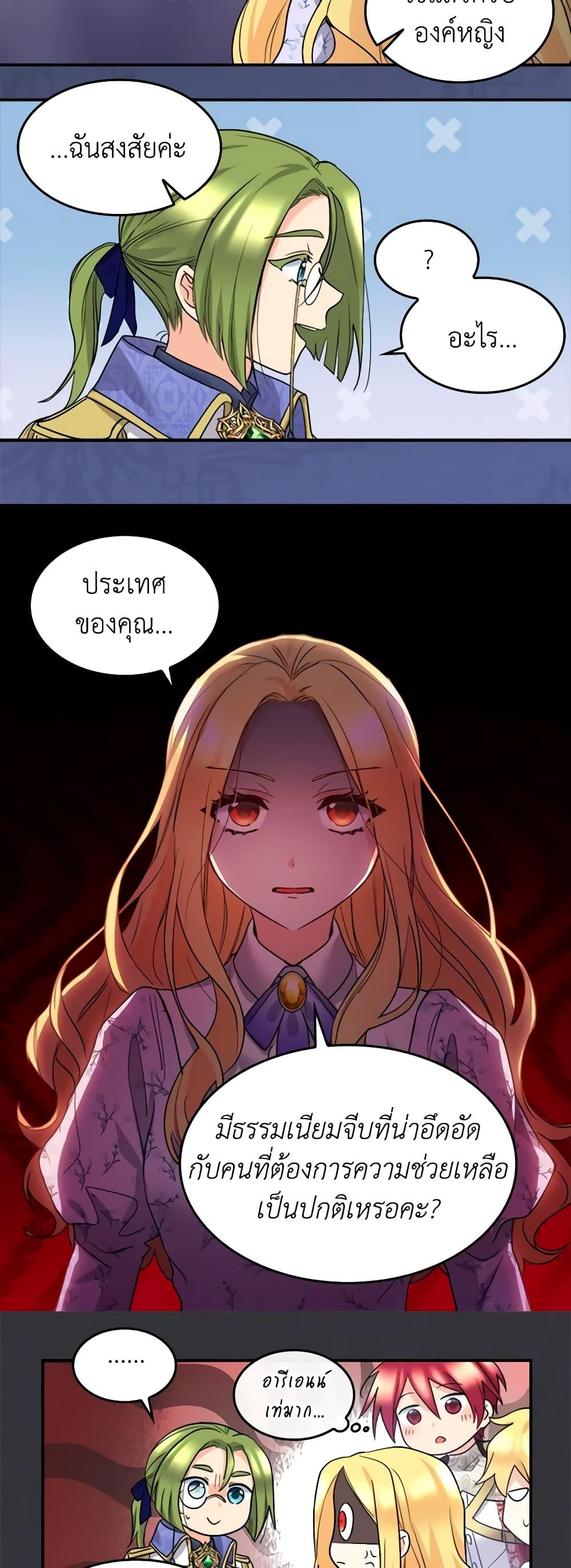 Manga-lc-com อ่านมังงะ อ่านการ์ตูน ออนไลน์ ฟรี The Twins’ New Life ตอนที่ 1 2 3 4 5 6 7 8 9 10 11 12 13 14 ฟรี ไม่มีโฆษณา Manga-lc - อ่าน มังงะ อ่าน การ์ตูน ออนไลน์ อ่านมังงะ ฟรี