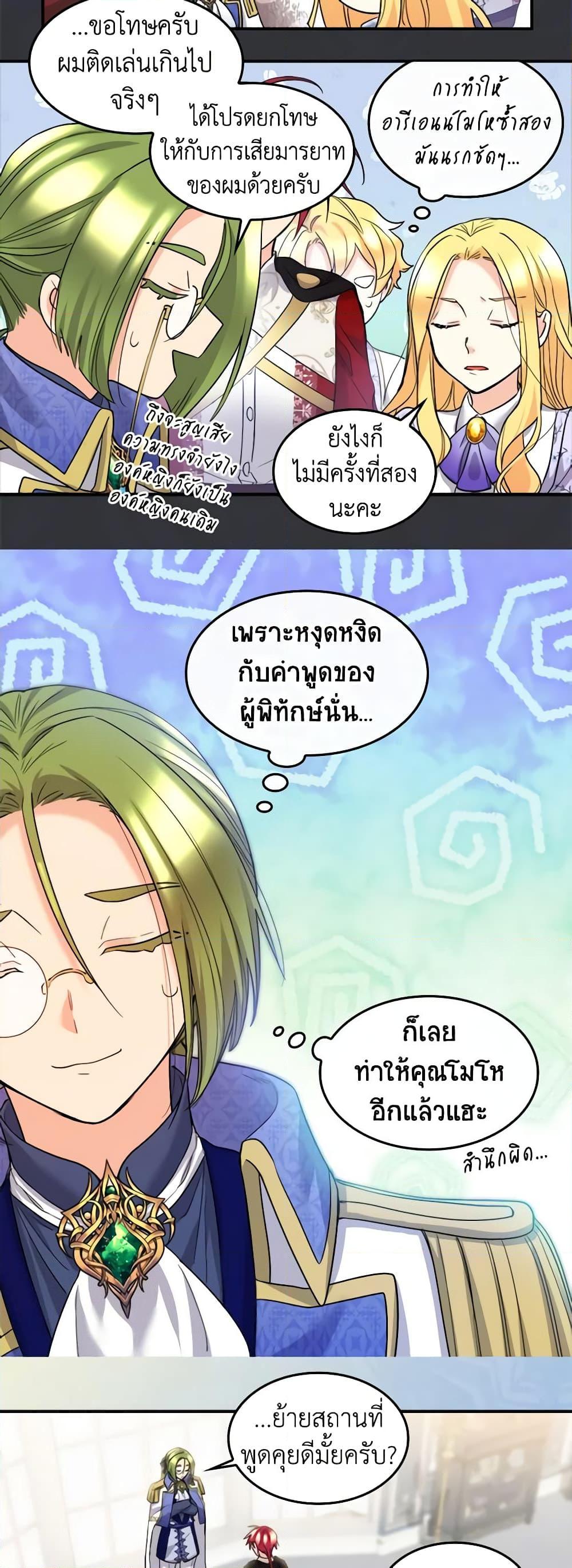 Manga-lc-com อ่านมังงะ อ่านการ์ตูน ออนไลน์ ฟรี The Twins’ New Life ตอนที่ 1 2 3 4 5 6 7 8 9 10 11 12 13 14 ฟรี ไม่มีโฆษณา Manga-lc - อ่าน มังงะ อ่าน การ์ตูน ออนไลน์ อ่านมังงะ ฟรี