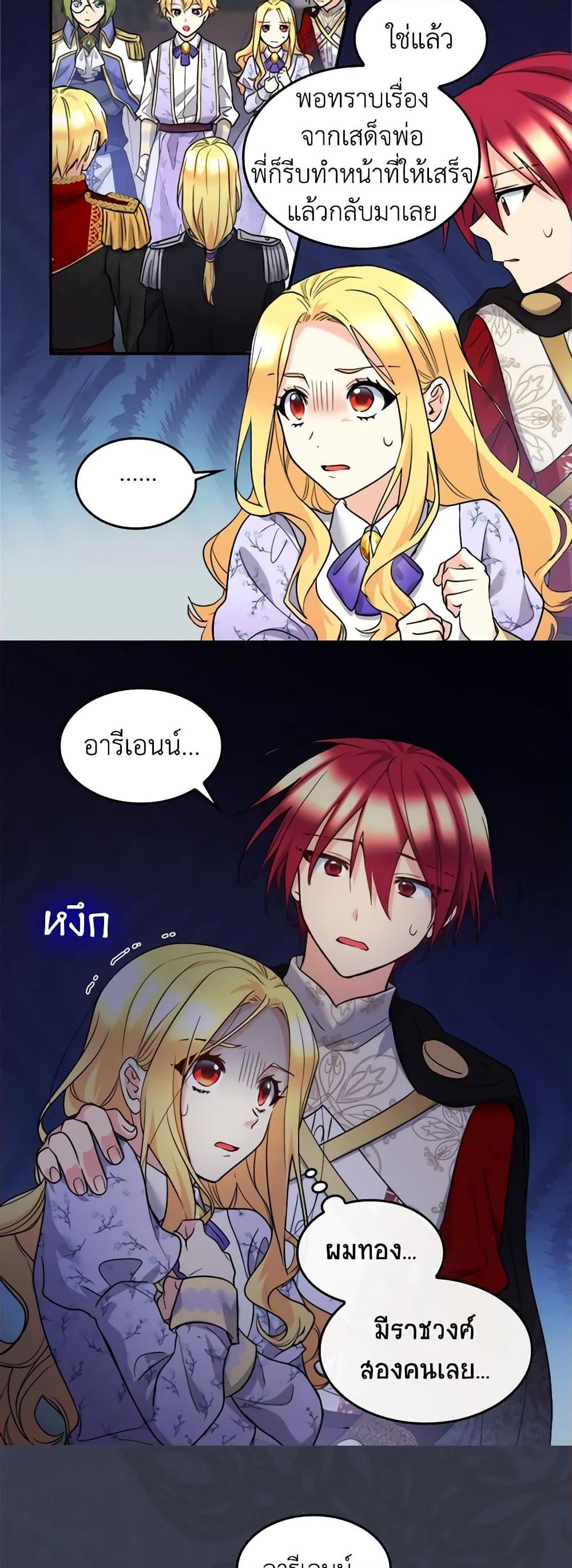 Manga-lc-com อ่านมังงะ อ่านการ์ตูน ออนไลน์ ฟรี The Twins’ New Life ตอนที่ 1 2 3 4 5 6 7 8 9 10 11 12 13 14 ฟรี ไม่มีโฆษณา Manga-lc - อ่าน มังงะ อ่าน การ์ตูน ออนไลน์ อ่านมังงะ ฟรี