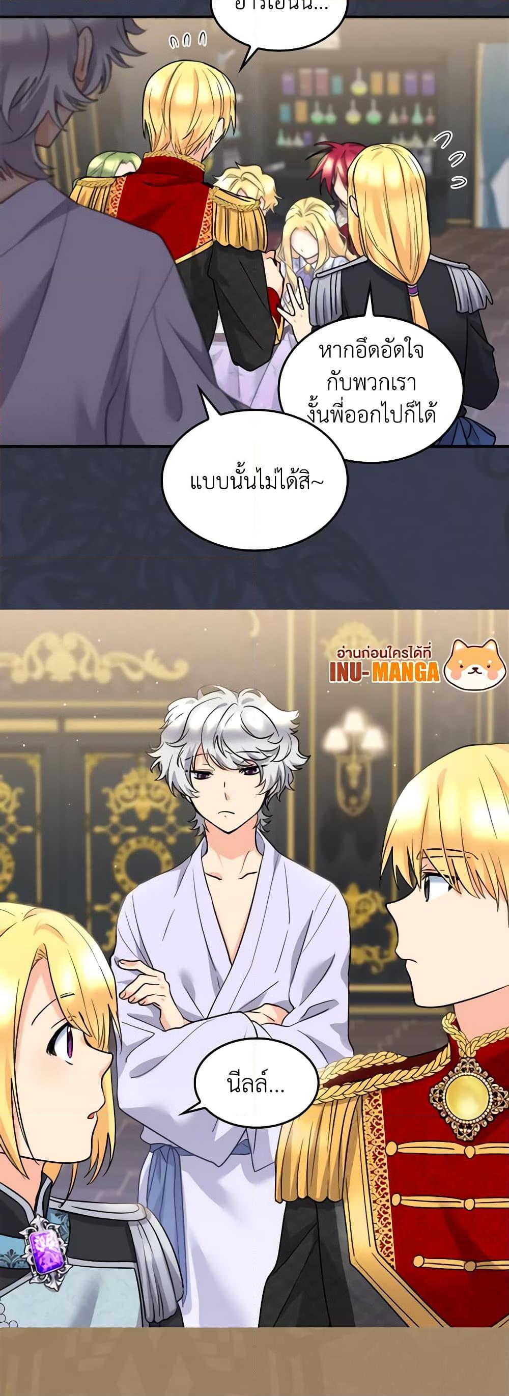 Manga-lc-com อ่านมังงะ อ่านการ์ตูน ออนไลน์ ฟรี The Twins’ New Life ตอนที่ 1 2 3 4 5 6 7 8 9 10 11 12 13 14 ฟรี ไม่มีโฆษณา Manga-lc - อ่าน มังงะ อ่าน การ์ตูน ออนไลน์ อ่านมังงะ ฟรี
