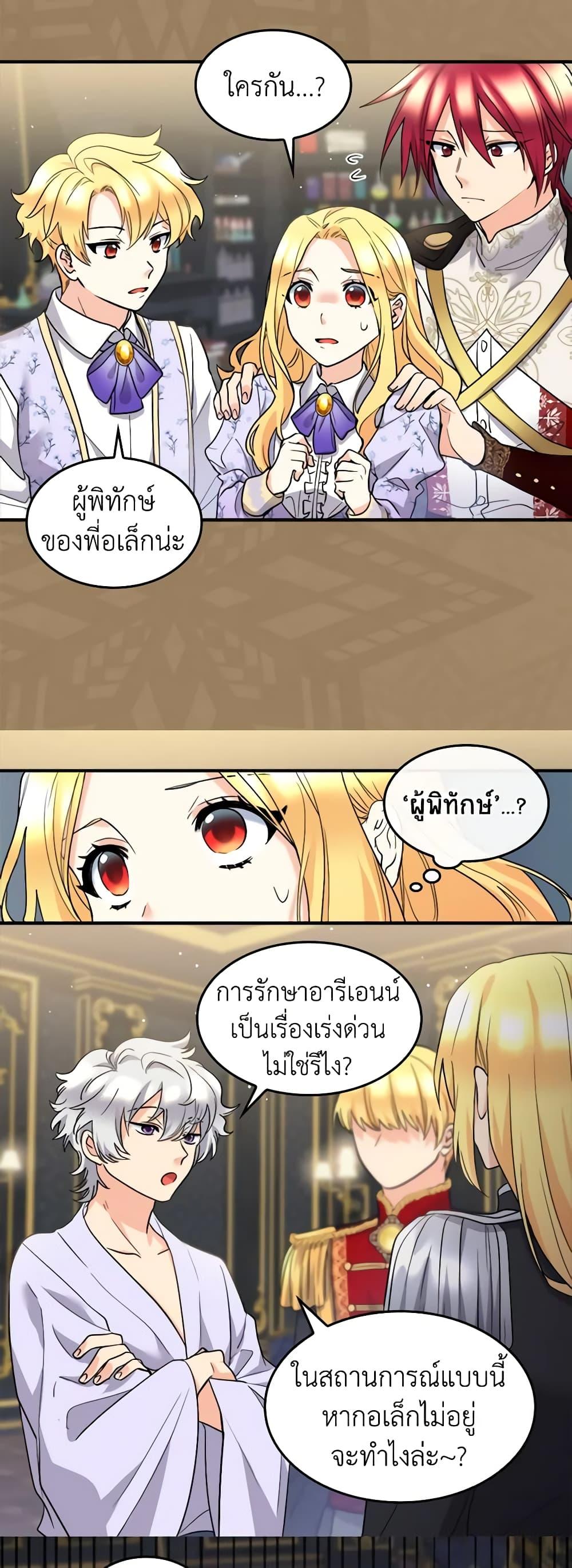 Manga-lc-com อ่านมังงะ อ่านการ์ตูน ออนไลน์ ฟรี The Twins’ New Life ตอนที่ 1 2 3 4 5 6 7 8 9 10 11 12 13 14 ฟรี ไม่มีโฆษณา Manga-lc - อ่าน มังงะ อ่าน การ์ตูน ออนไลน์ อ่านมังงะ ฟรี