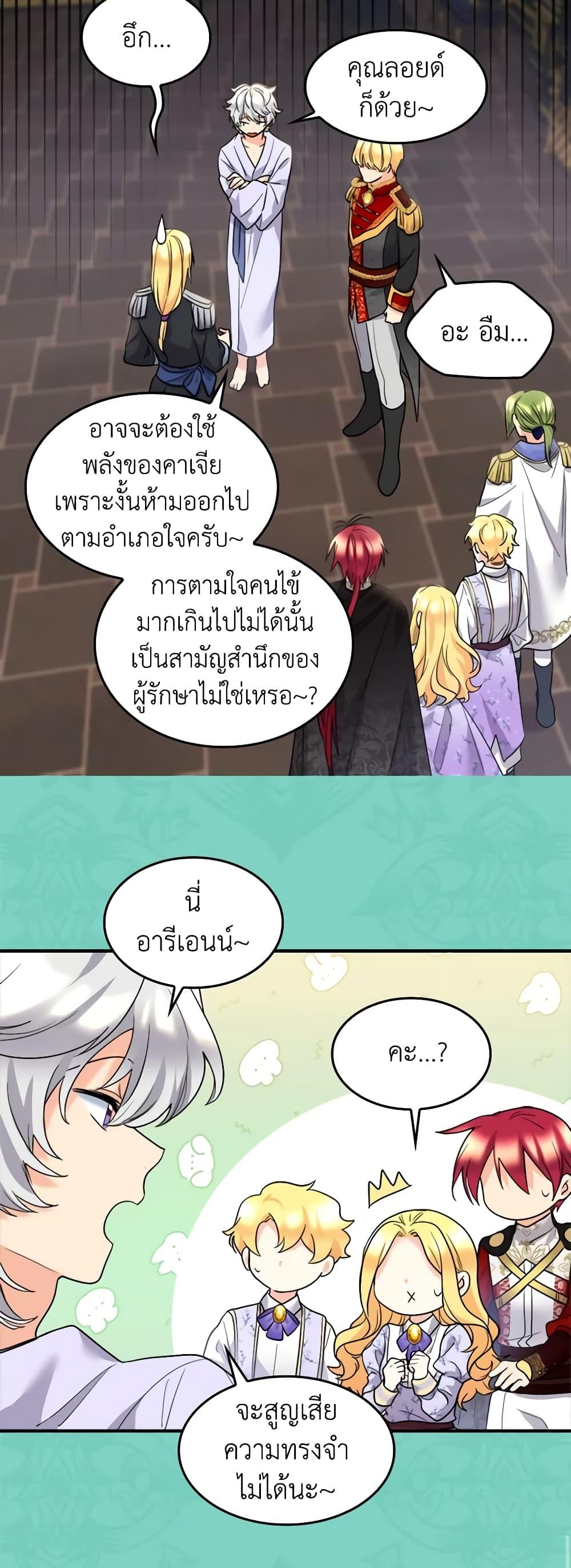 Manga-lc-com อ่านมังงะ อ่านการ์ตูน ออนไลน์ ฟรี The Twins’ New Life ตอนที่ 1 2 3 4 5 6 7 8 9 10 11 12 13 14 ฟรี ไม่มีโฆษณา Manga-lc - อ่าน มังงะ อ่าน การ์ตูน ออนไลน์ อ่านมังงะ ฟรี