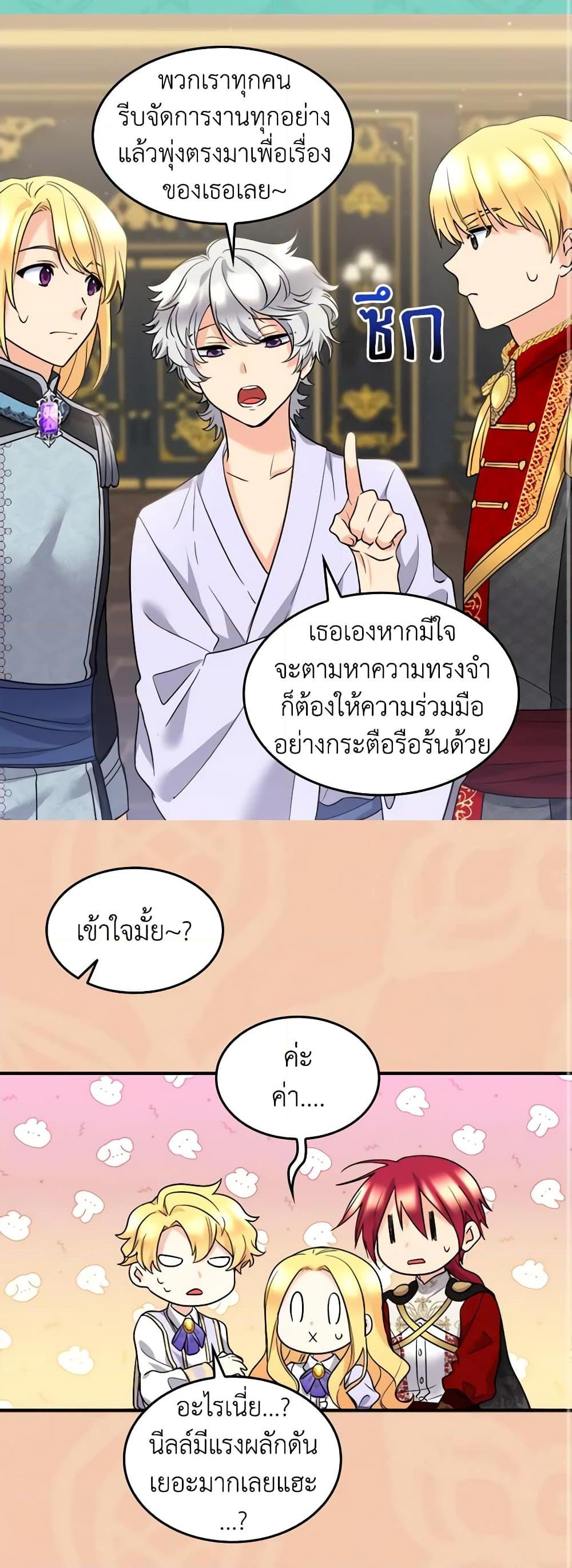Manga-lc-com อ่านมังงะ อ่านการ์ตูน ออนไลน์ ฟรี The Twins’ New Life ตอนที่ 1 2 3 4 5 6 7 8 9 10 11 12 13 14 ฟรี ไม่มีโฆษณา Manga-lc - อ่าน มังงะ อ่าน การ์ตูน ออนไลน์ อ่านมังงะ ฟรี