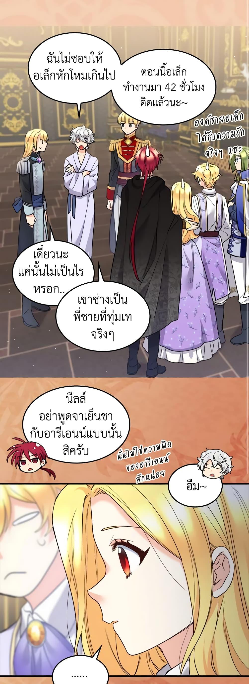 Manga-lc-com อ่านมังงะ อ่านการ์ตูน ออนไลน์ ฟรี The Twins’ New Life ตอนที่ 1 2 3 4 5 6 7 8 9 10 11 12 13 14 ฟรี ไม่มีโฆษณา Manga-lc - อ่าน มังงะ อ่าน การ์ตูน ออนไลน์ อ่านมังงะ ฟรี