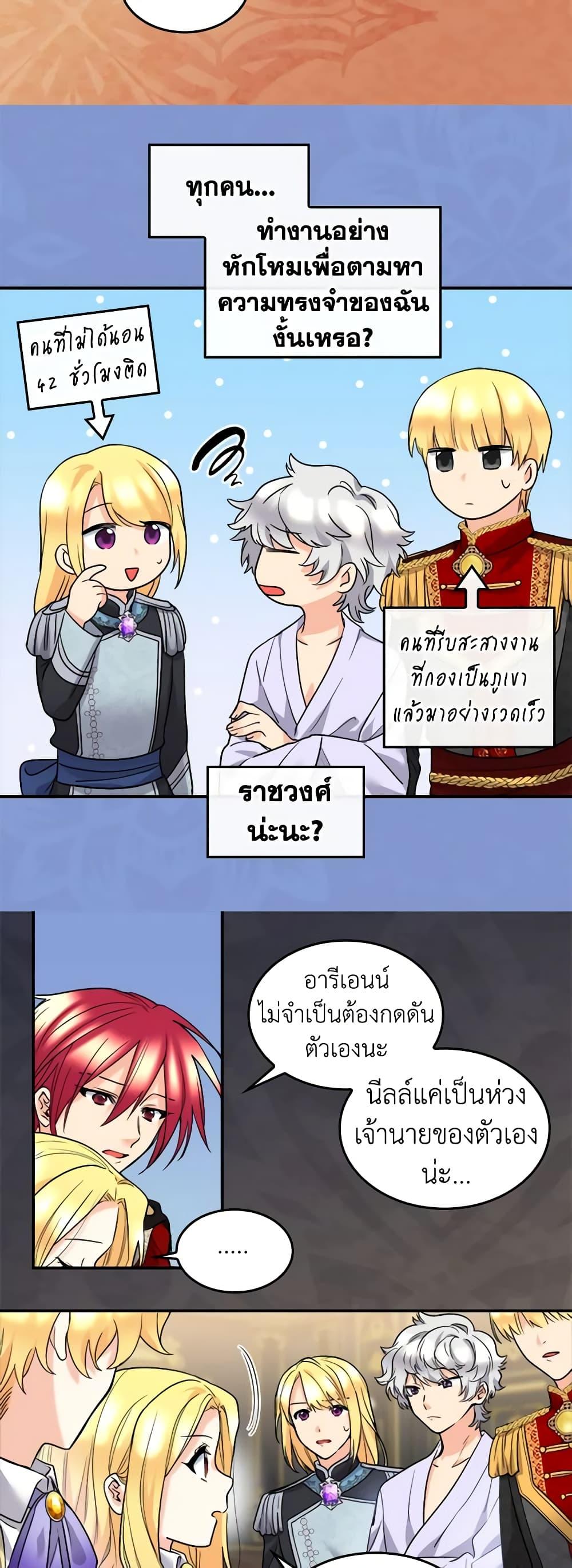 Manga-lc-com อ่านมังงะ อ่านการ์ตูน ออนไลน์ ฟรี The Twins’ New Life ตอนที่ 1 2 3 4 5 6 7 8 9 10 11 12 13 14 ฟรี ไม่มีโฆษณา Manga-lc - อ่าน มังงะ อ่าน การ์ตูน ออนไลน์ อ่านมังงะ ฟรี